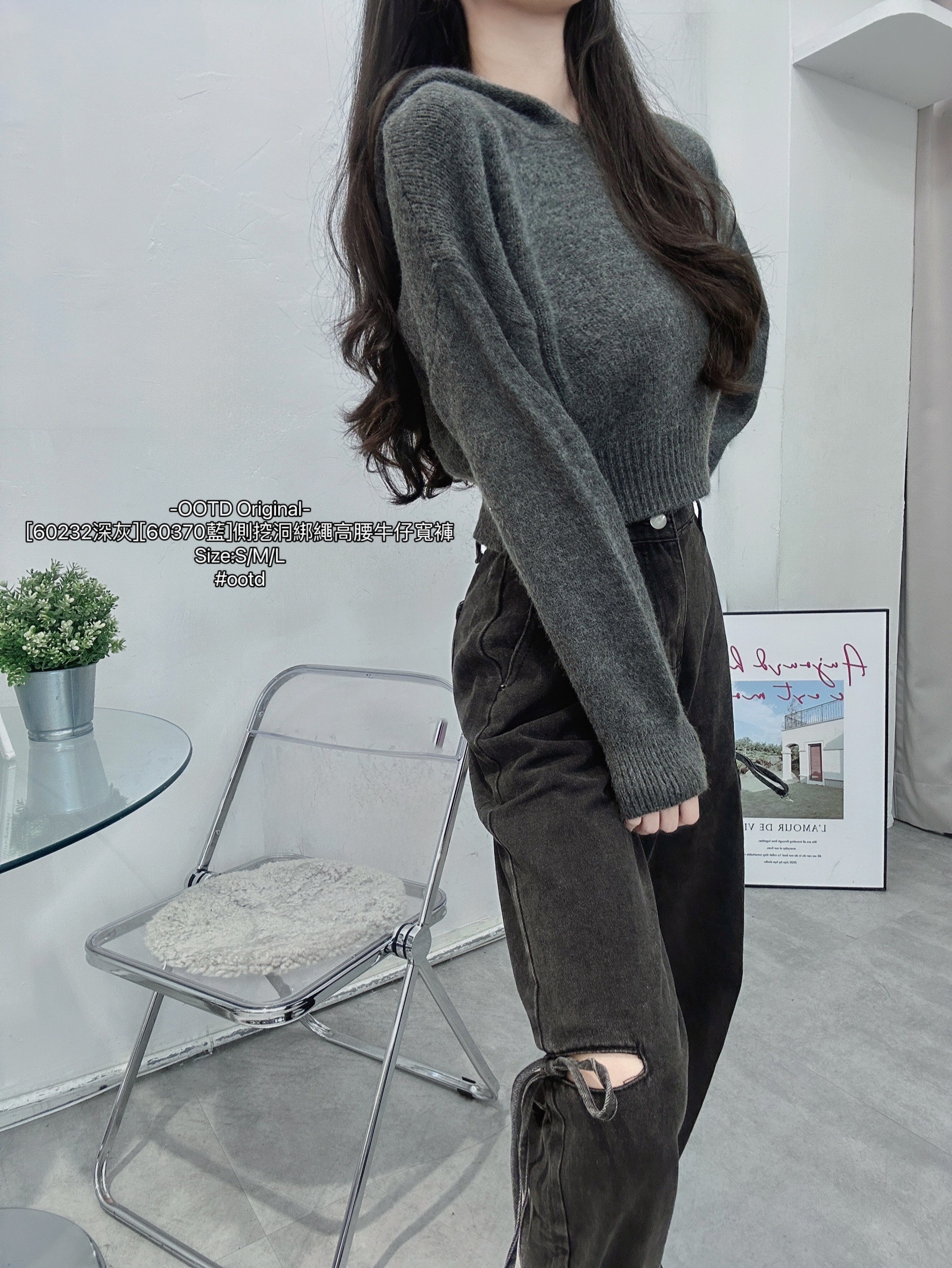 [60232深灰][60370藍]側挖洞綁繩高腰牛仔寬褲 (8)