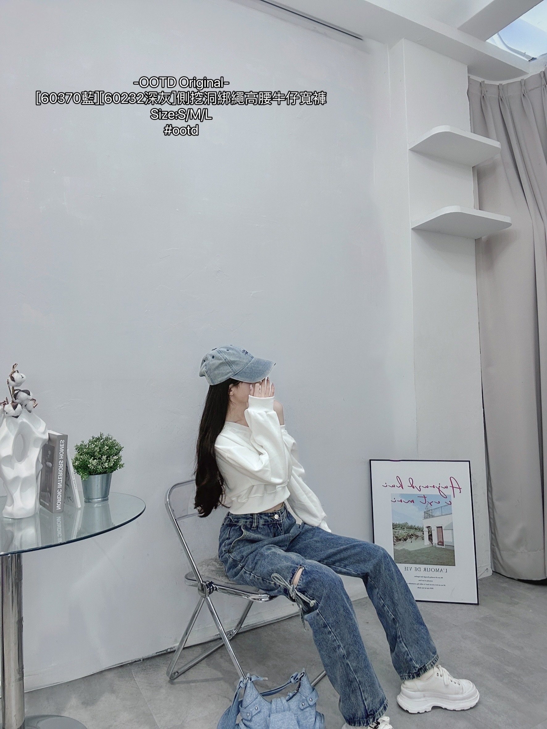 [60232深灰][60370藍]側挖洞綁繩高腰牛仔寬褲 (3)