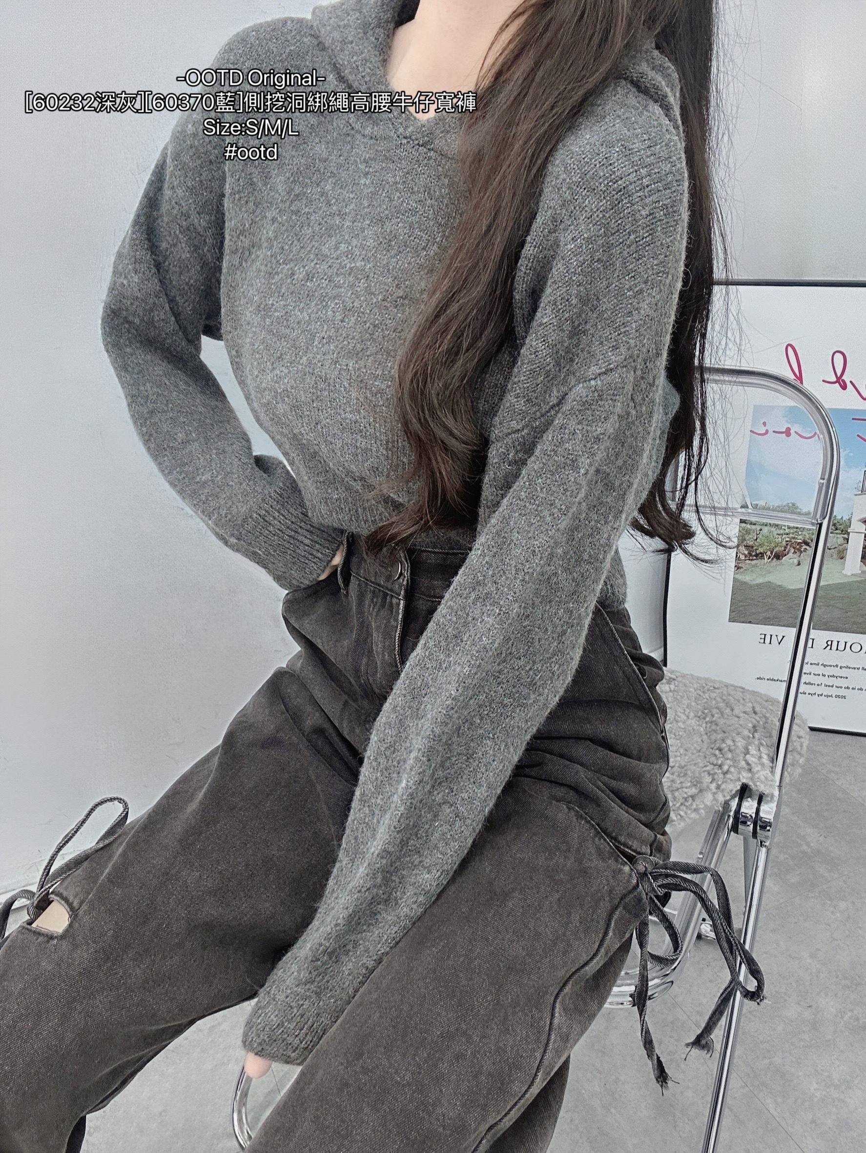 [60232深灰][60370藍]側挖洞綁繩高腰牛仔寬褲 (7)