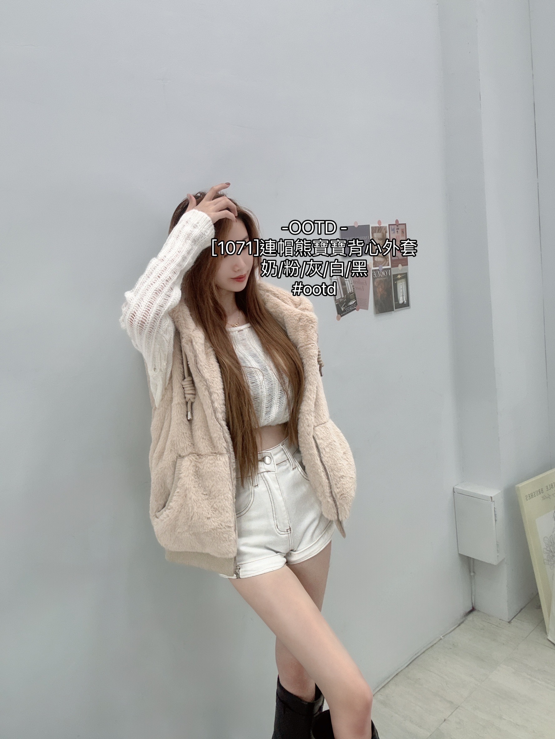 [1071]連帽熊寶寶背心外套 (4)