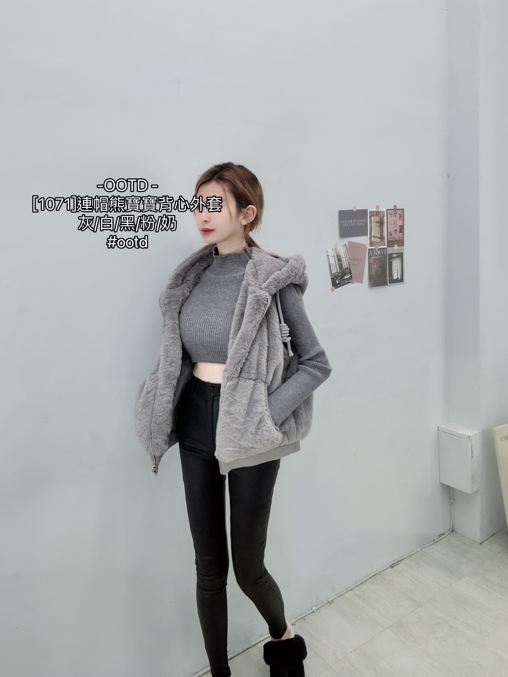 [1071]連帽熊寶寶背心外套 (7)