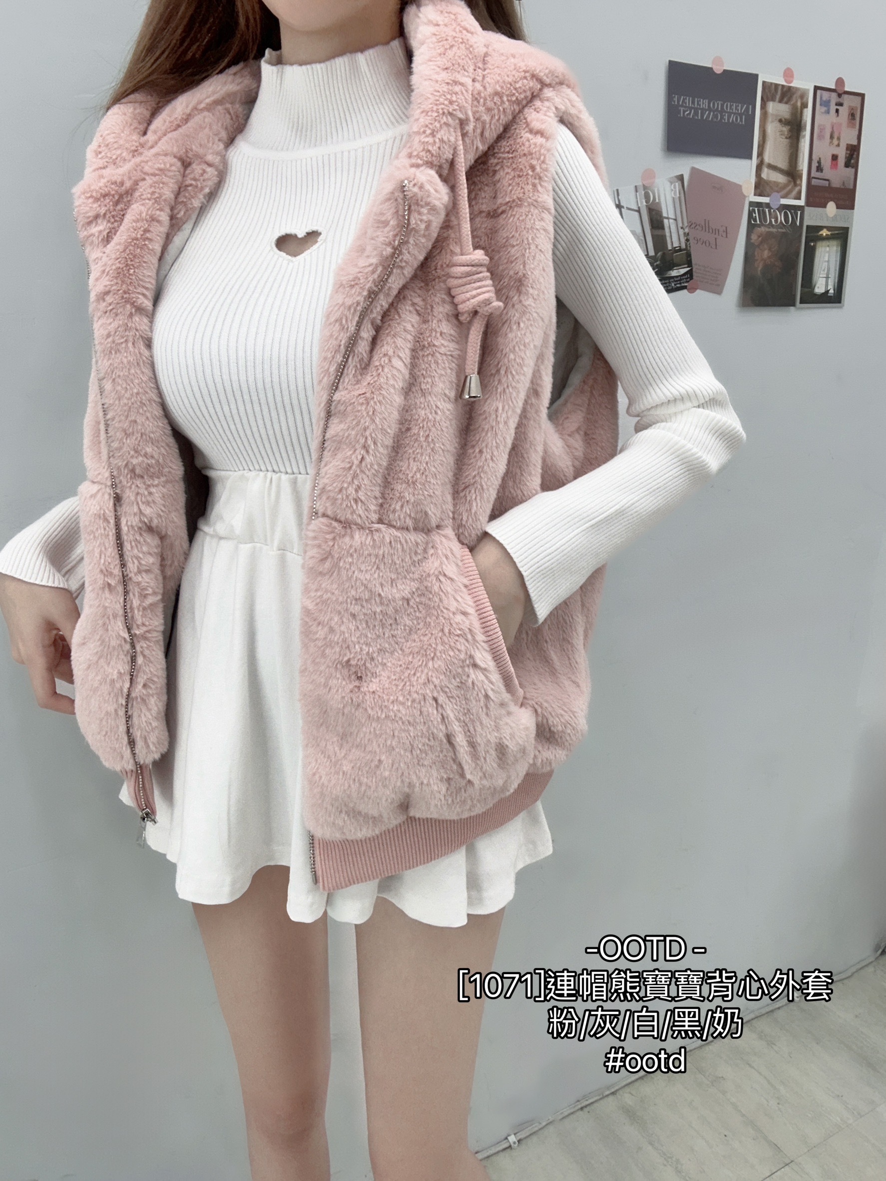 [1071]連帽熊寶寶背心外套 (5)