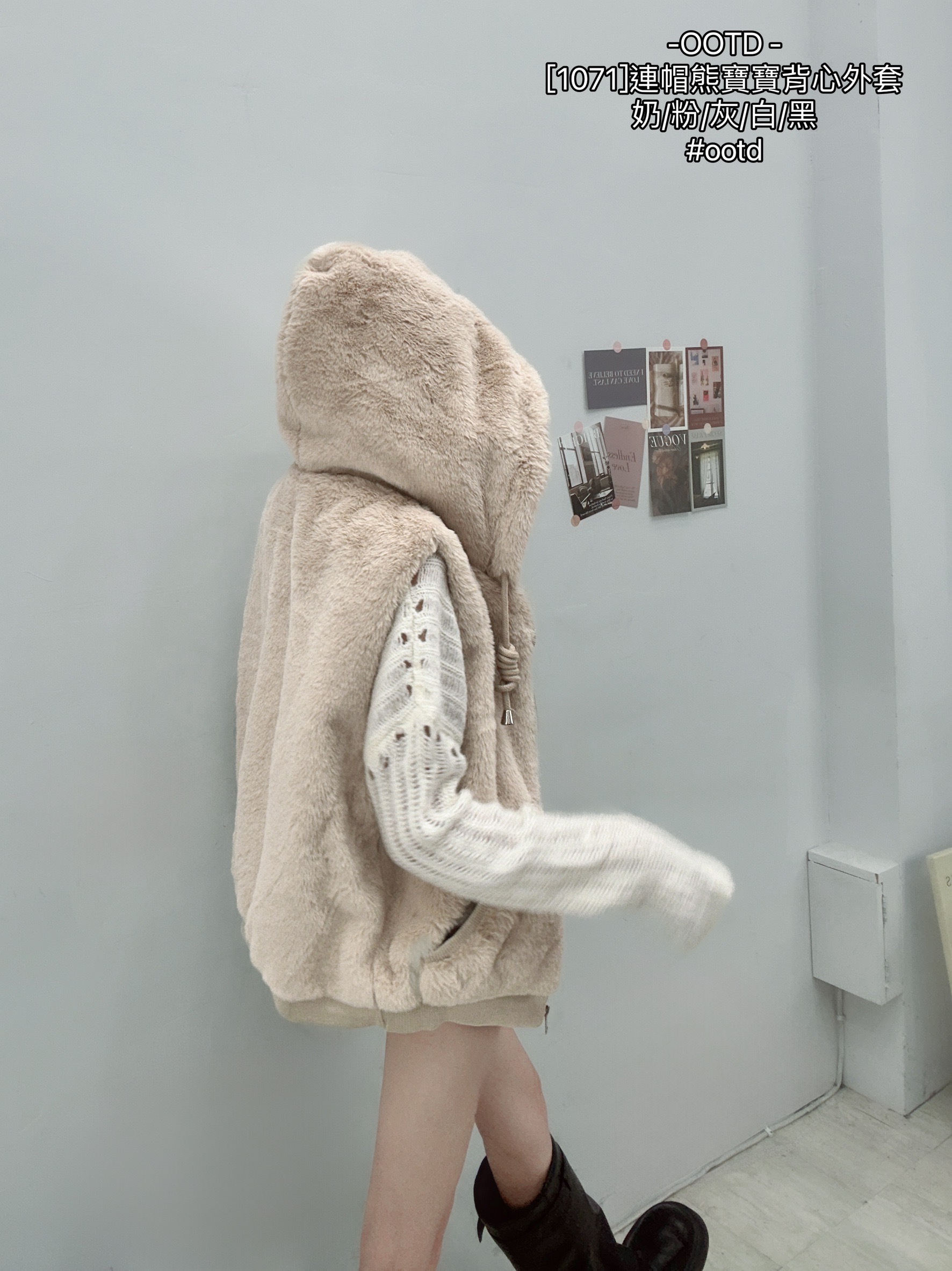 [1071]連帽熊寶寶背心外套 (3)