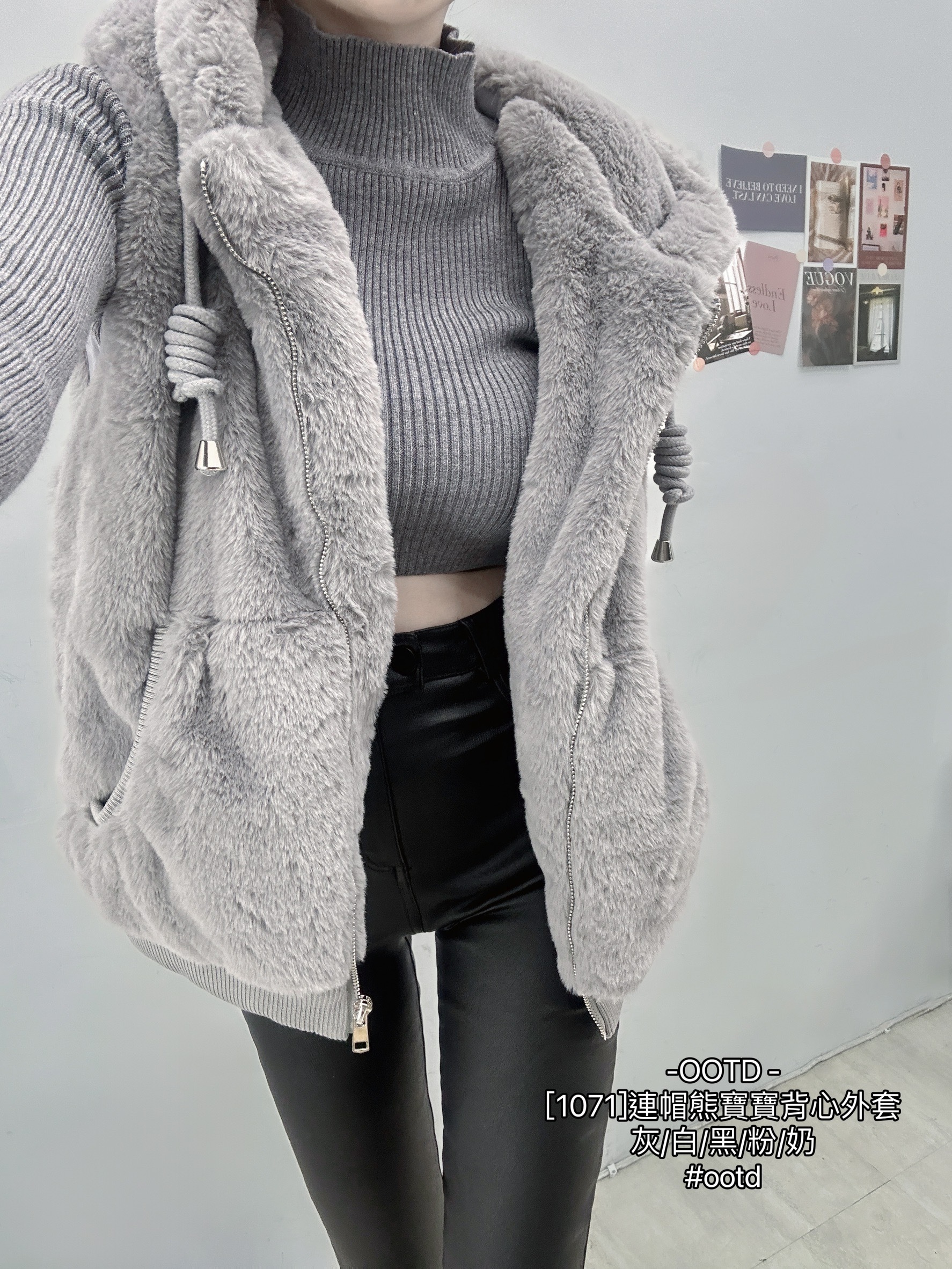 [1071]連帽熊寶寶背心外套 (8)