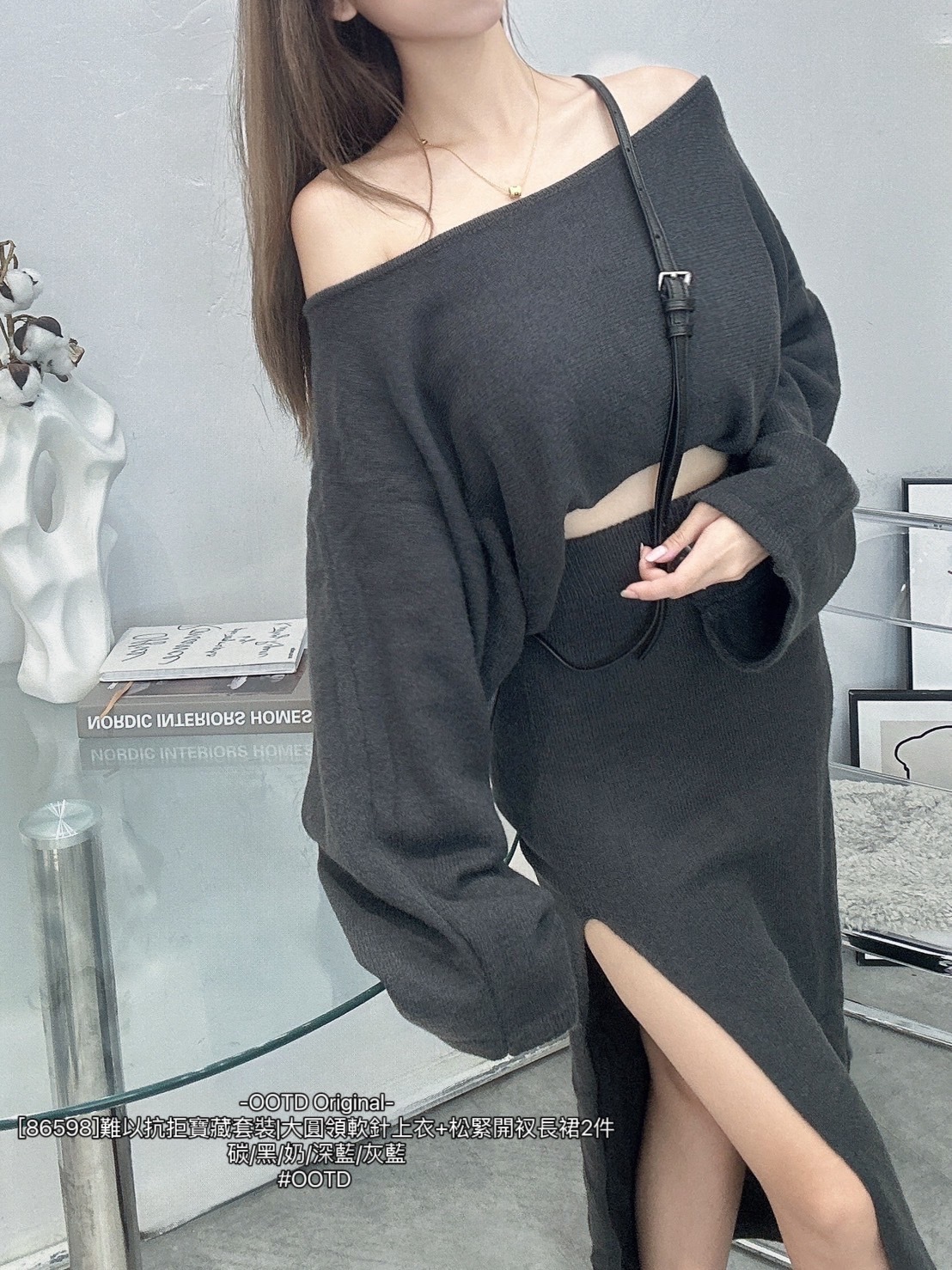 [86598]難以抗拒寶藏套裝大圓領軟針上衣+松緊開衩長裙2件 (8)