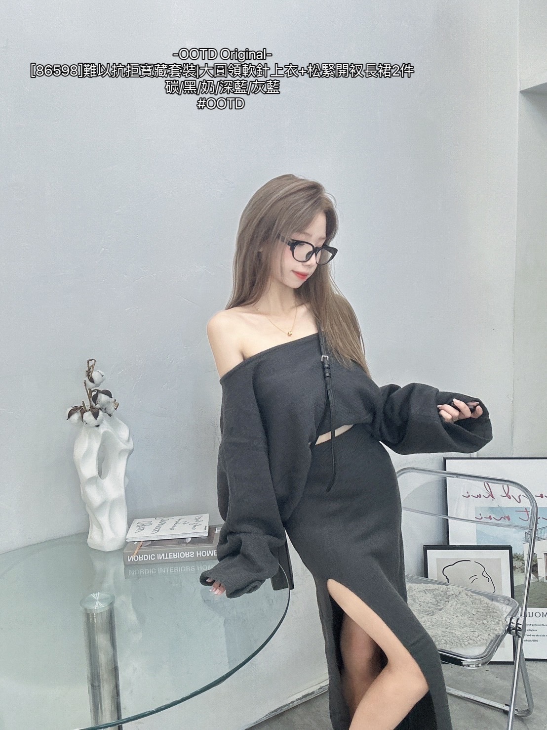 [86598]難以抗拒寶藏套裝大圓領軟針上衣+松緊開衩長裙2件 (7)