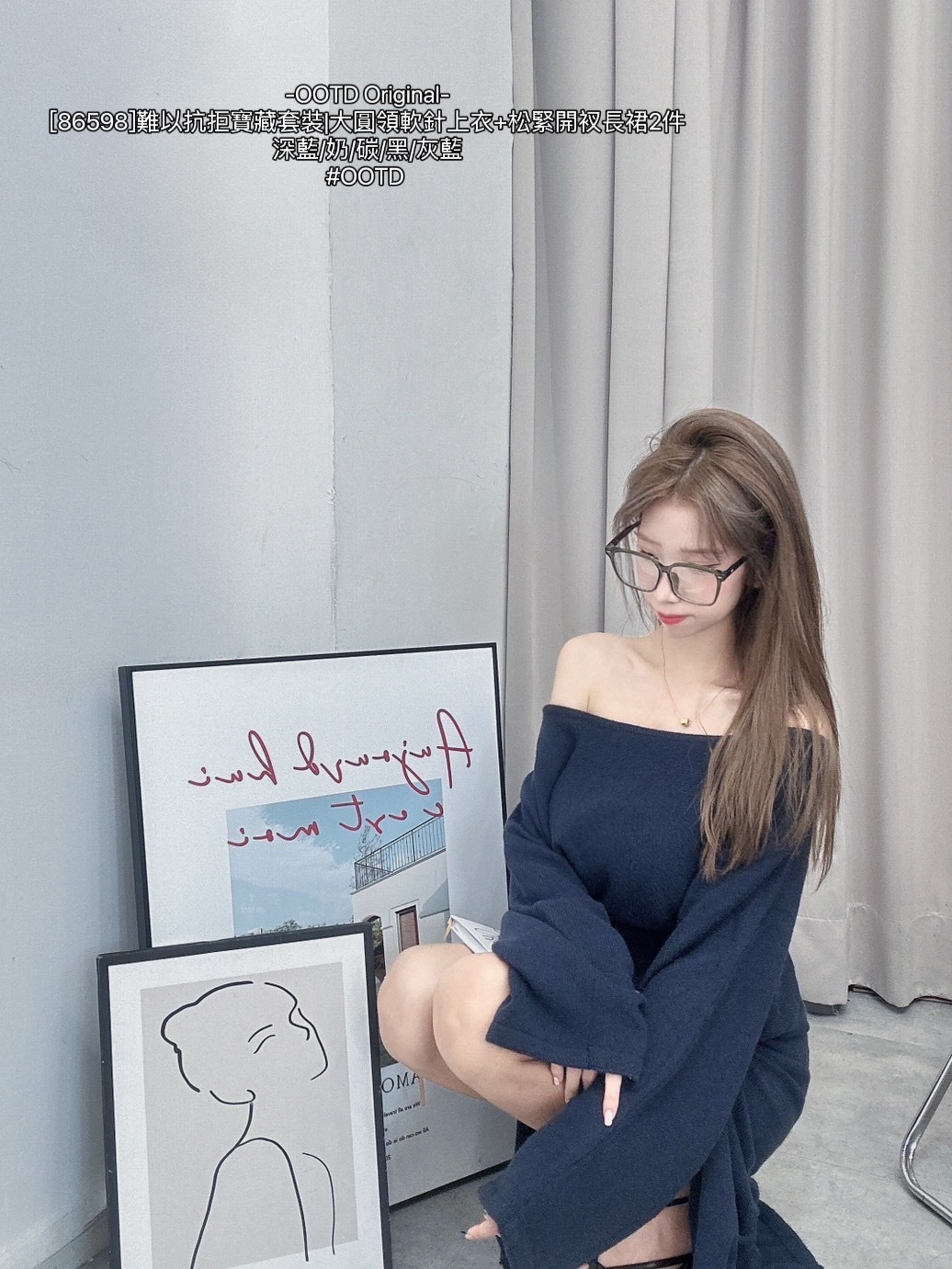 [86598]難以抗拒寶藏套裝大圓領軟針上衣+松緊開衩長裙2件 (6)