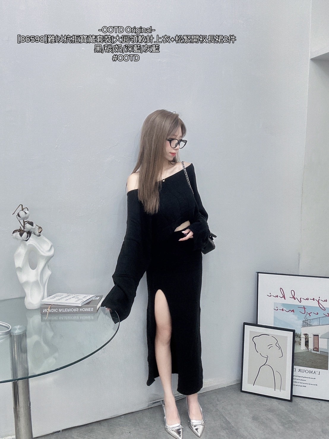 [86598]難以抗拒寶藏套裝大圓領軟針上衣+松緊開衩長裙2件 (10)