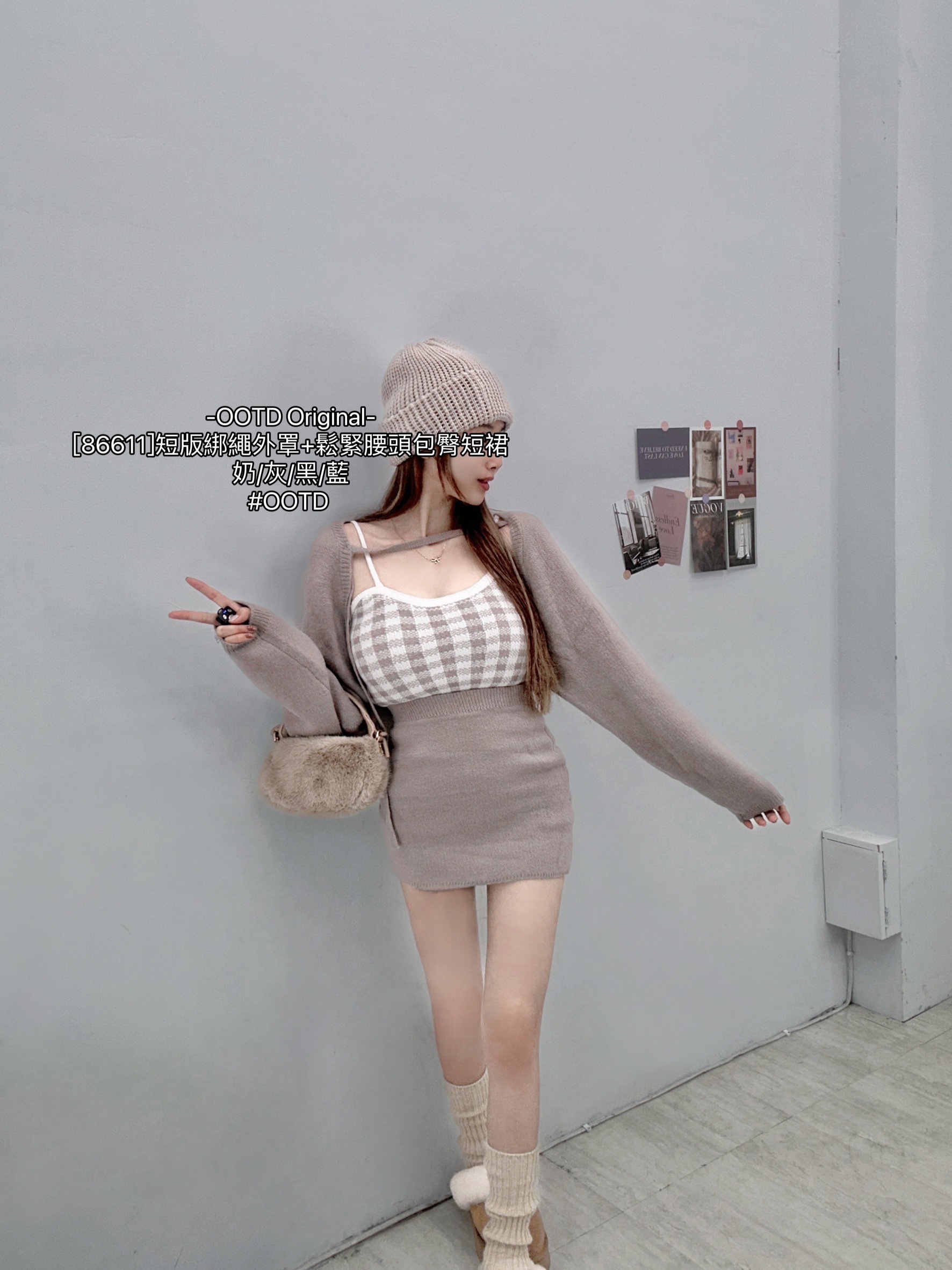 [86611]短版綁繩外罩+鬆緊腰頭包臀短裙 (5)