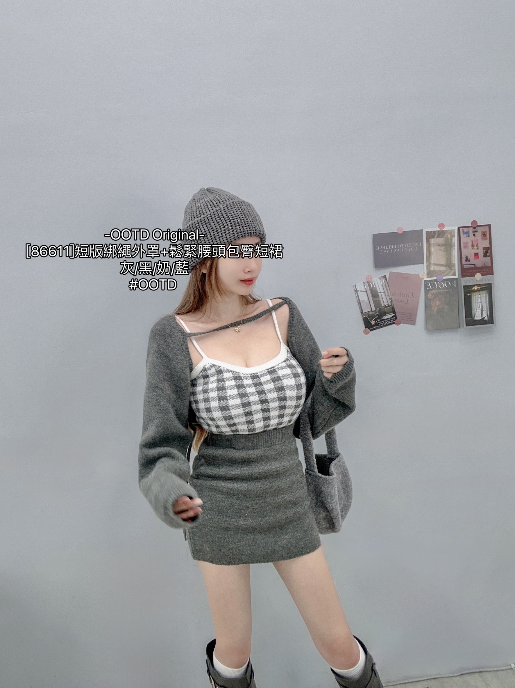 [86611]短版綁繩外罩+鬆緊腰頭包臀短裙 (8)