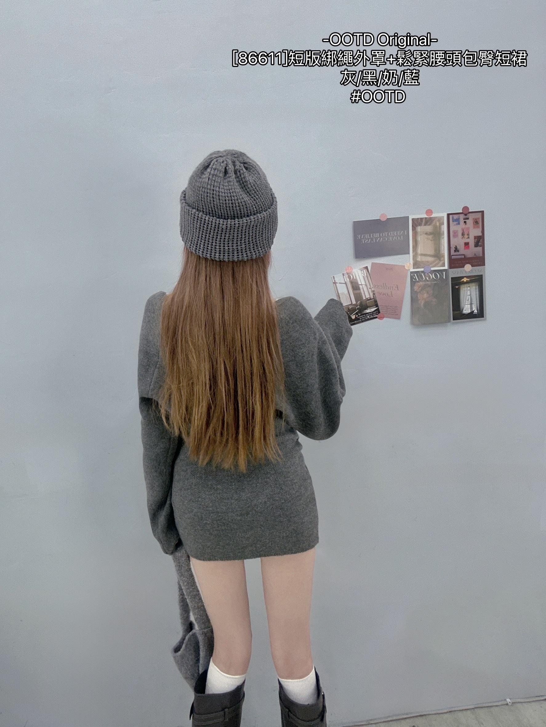 [86611]短版綁繩外罩+鬆緊腰頭包臀短裙 (9)