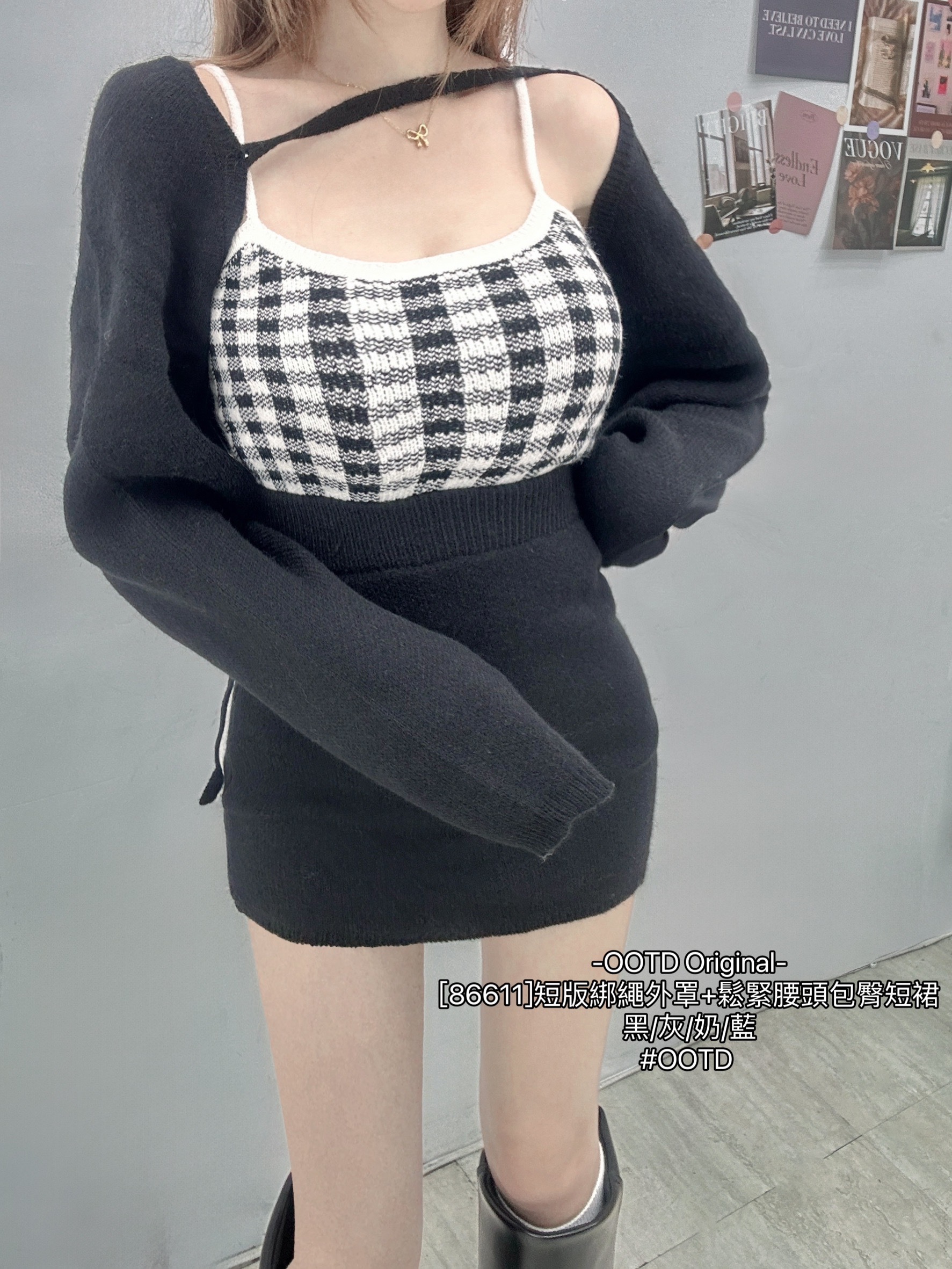 [86611]短版綁繩外罩+鬆緊腰頭包臀短裙 (10)