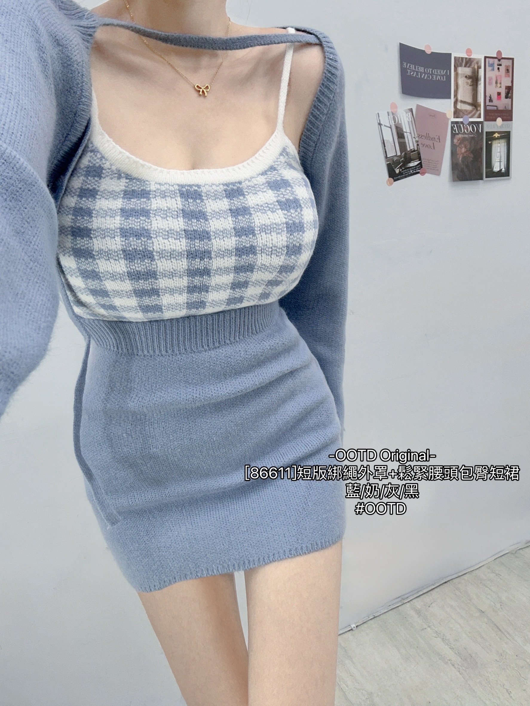 [86611]短版綁繩外罩+鬆緊腰頭包臀短裙 (3)