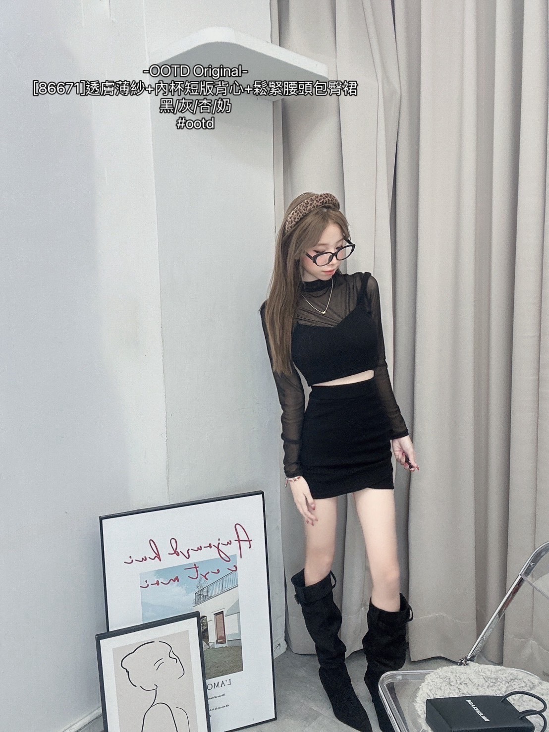 86671]透膚薄紗+內杯短版背心+鬆緊腰頭包臀裙 (8)