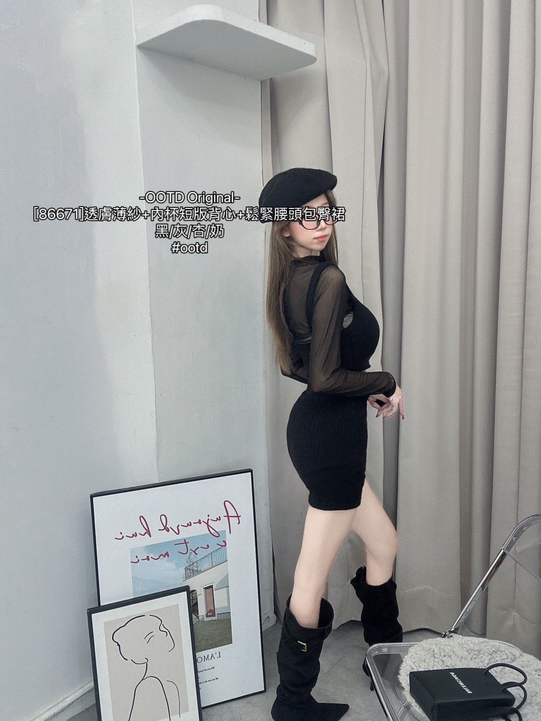 86671]透膚薄紗+內杯短版背心+鬆緊腰頭包臀裙 (7)