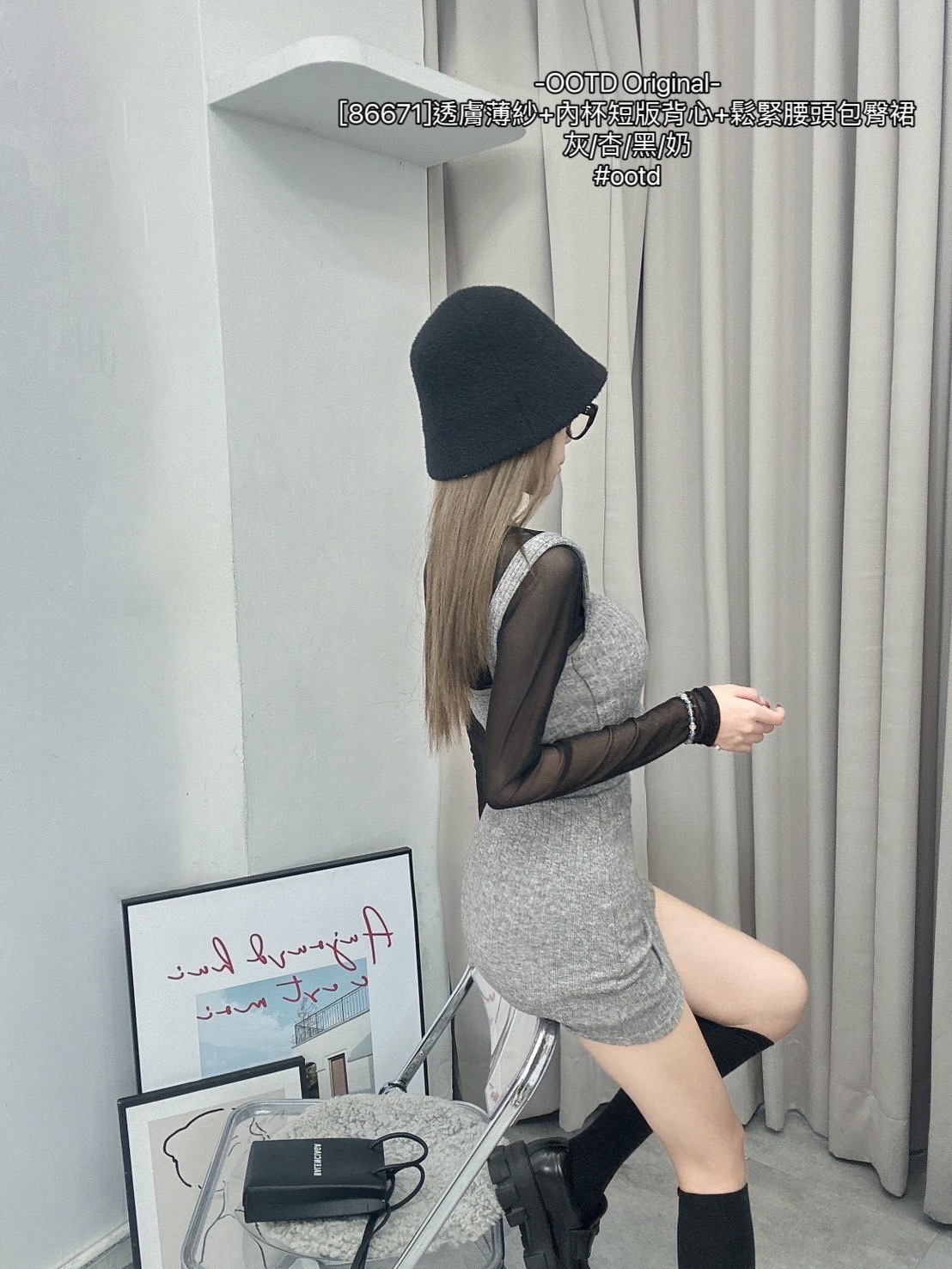 86671]透膚薄紗+內杯短版背心+鬆緊腰頭包臀裙 (6)