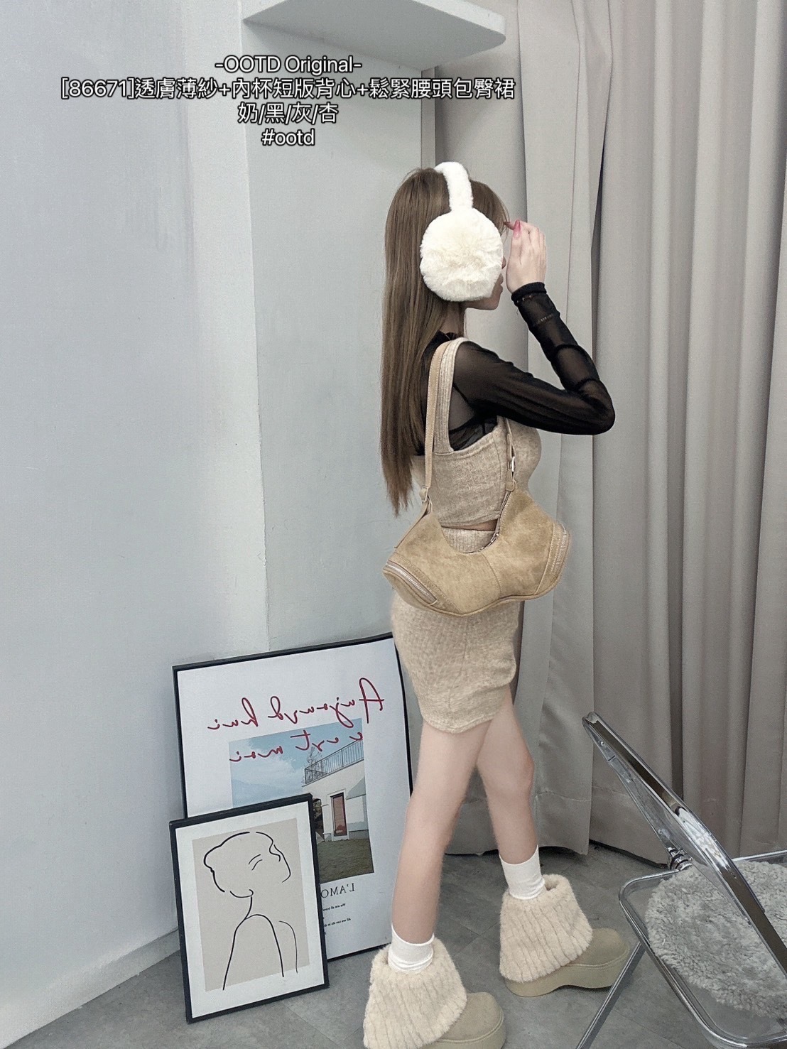 86671]透膚薄紗+內杯短版背心+鬆緊腰頭包臀裙 (3)