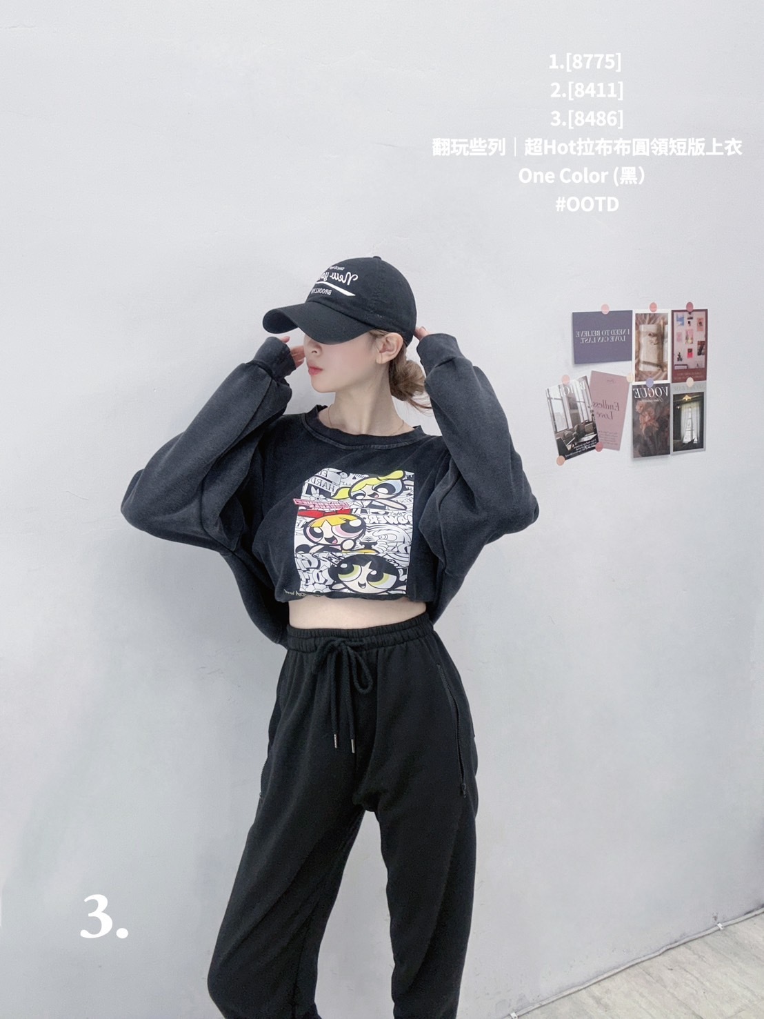 [8486]翻玩些列｜超Hot拉布布圓領短版上衣 (7)