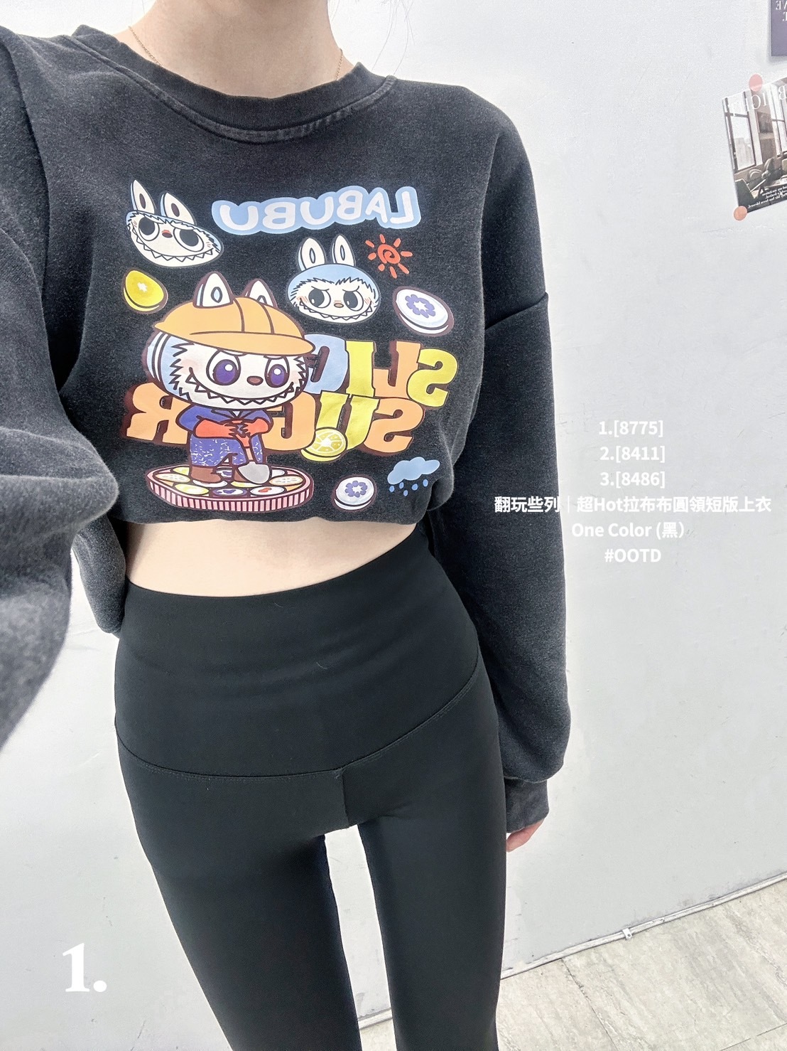 [8486]翻玩些列｜超Hot拉布布圓領短版上衣 (2)