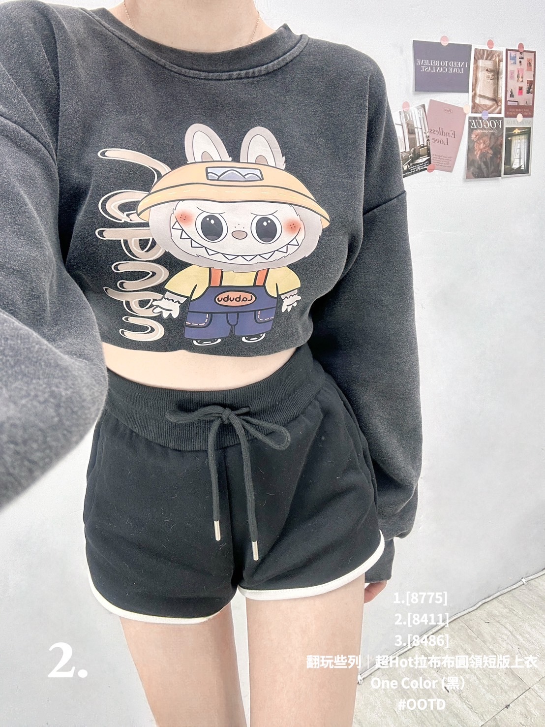 [8486]翻玩些列｜超Hot拉布布圓領短版上衣 (4)