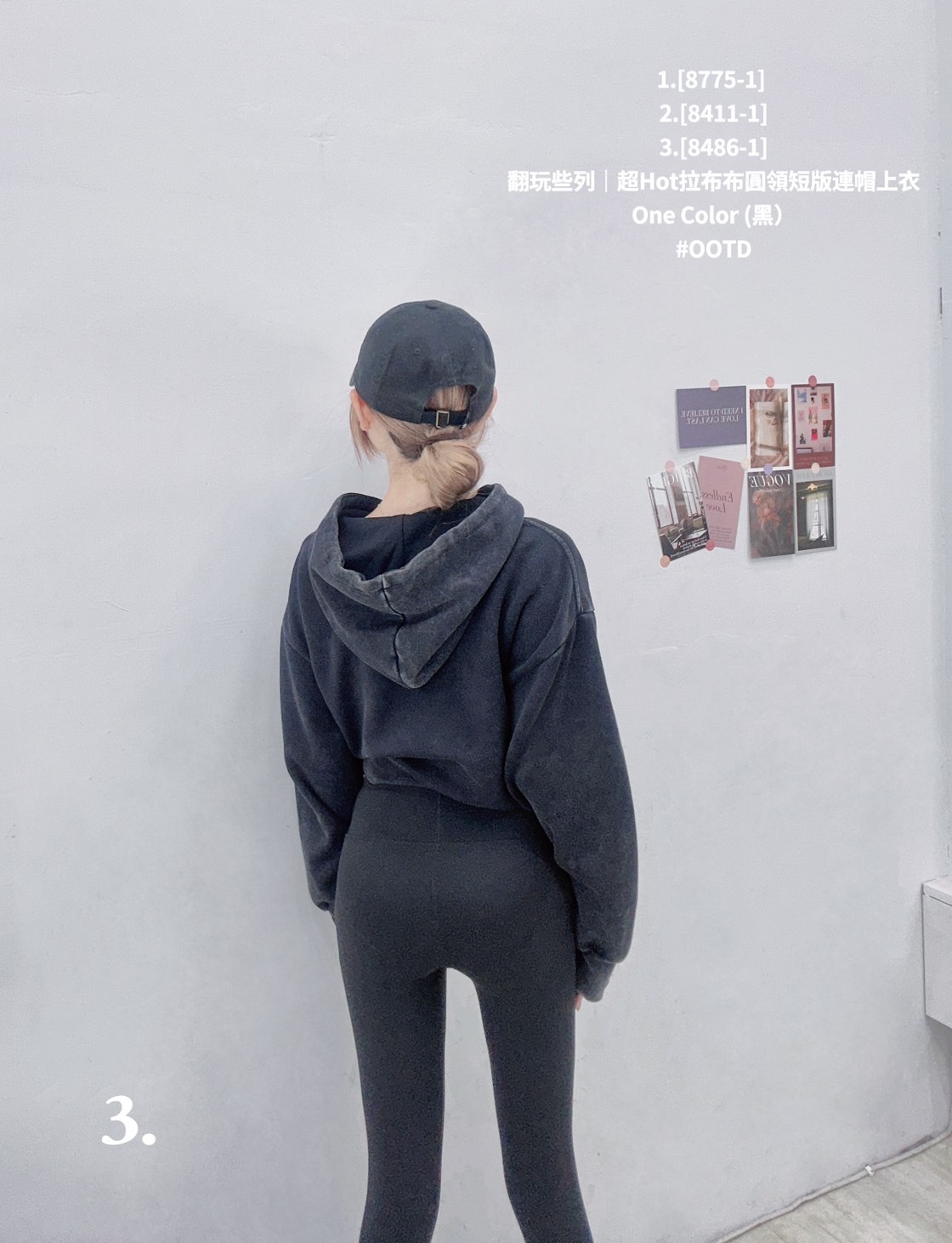 [8486-1]翻玩些列｜超Hot拉布布圓領短版連帽上衣 (8)