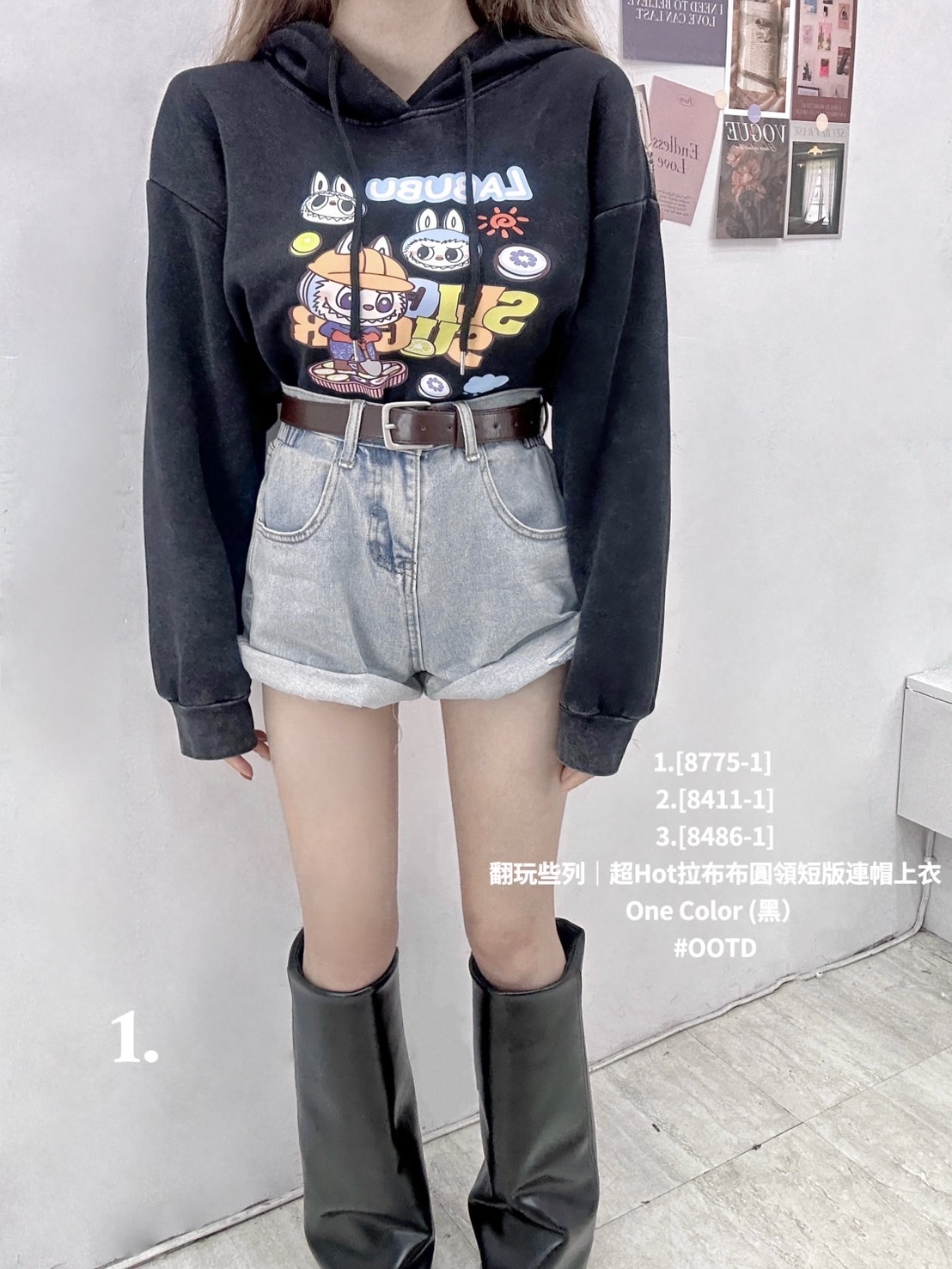 [8486-1]翻玩些列｜超Hot拉布布圓領短版連帽上衣 (3)