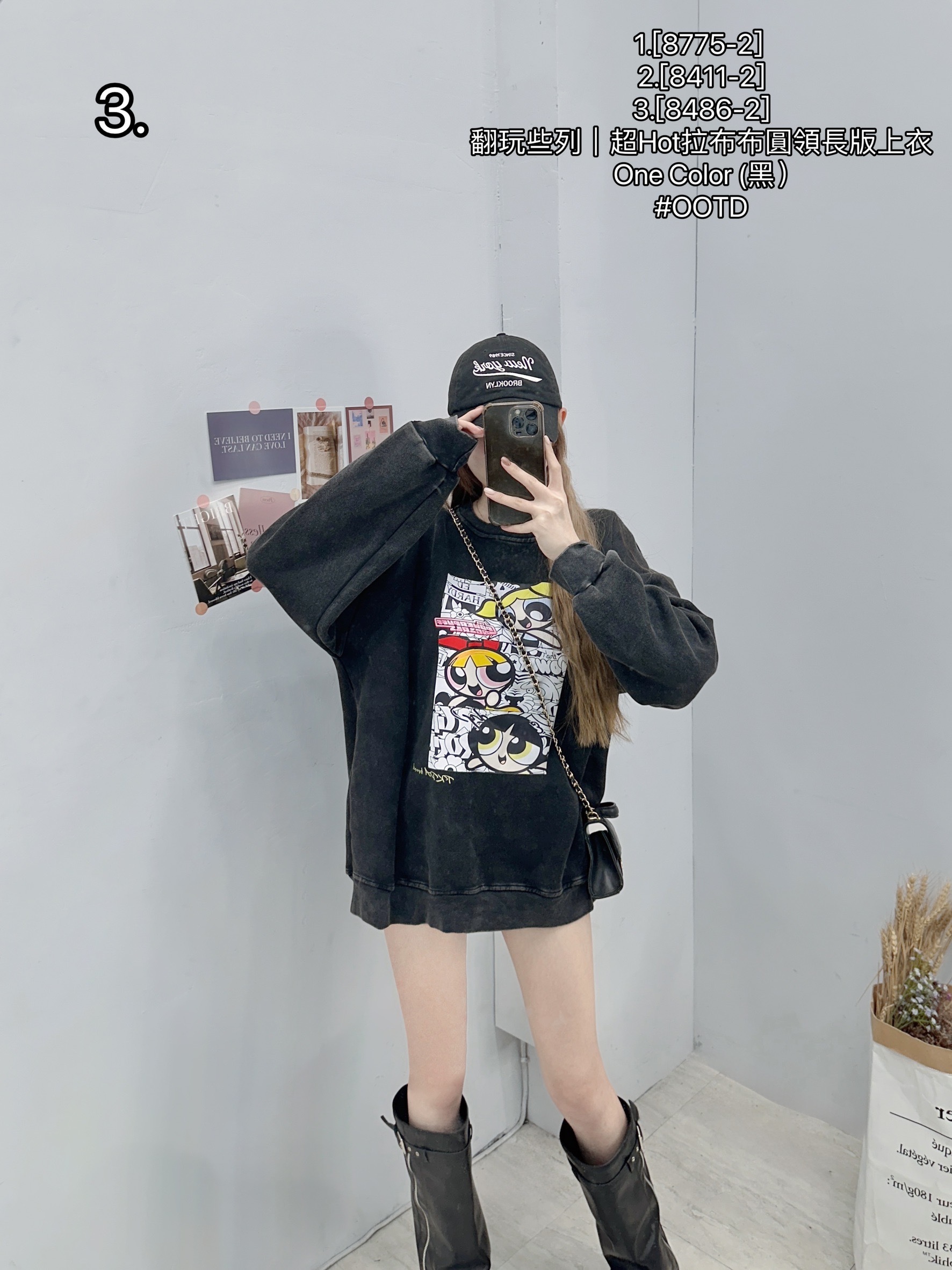[8486-2]翻玩些列｜超Hot拉布布圓領長版上衣 (7)