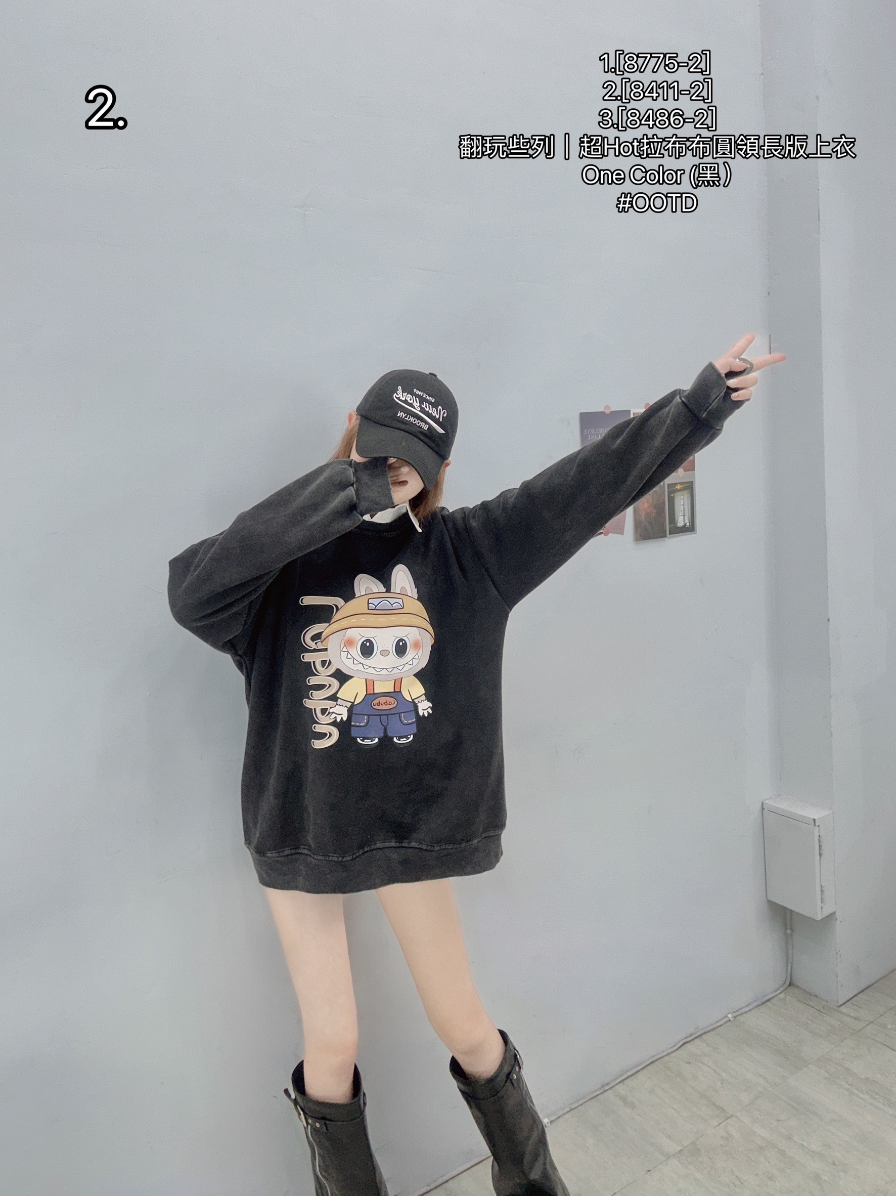 [8486-2]翻玩些列｜超Hot拉布布圓領長版上衣 (8)