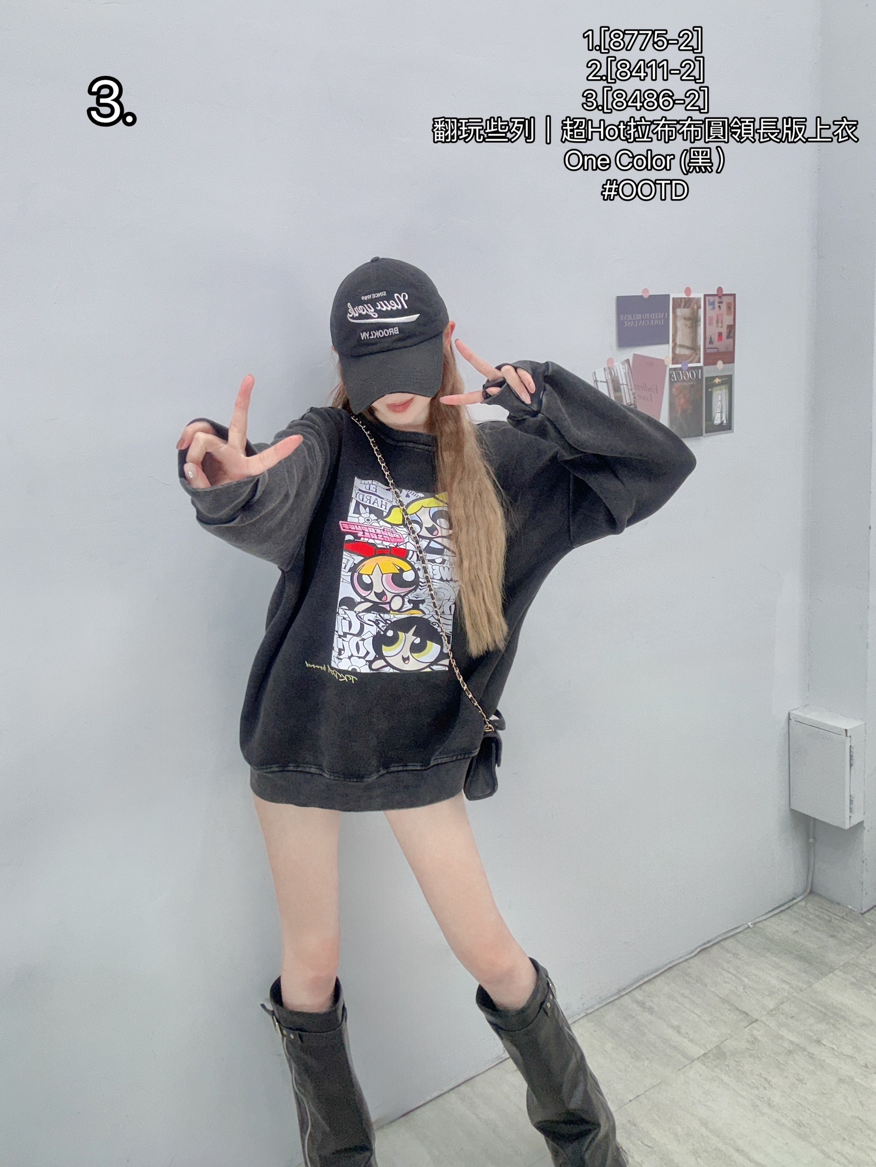 [8486-2]翻玩些列｜超Hot拉布布圓領長版上衣 (6)
