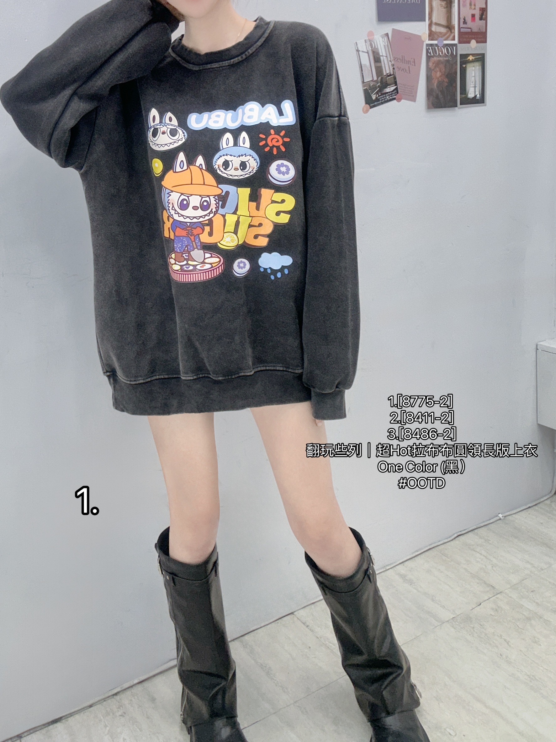 [8486-2]翻玩些列｜超Hot拉布布圓領長版上衣