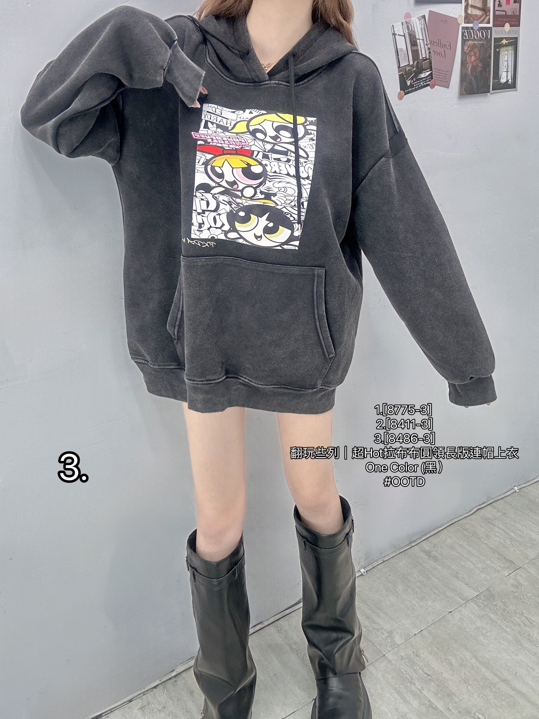 [8486-3]翻玩些列｜超Hot拉布布圓領長版連帽上衣 (8)