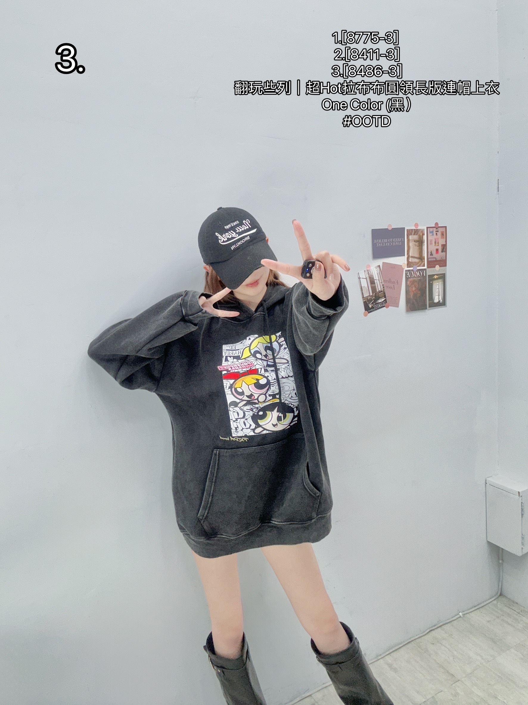 [8486-3]翻玩些列｜超Hot拉布布圓領長版連帽上衣 (6)