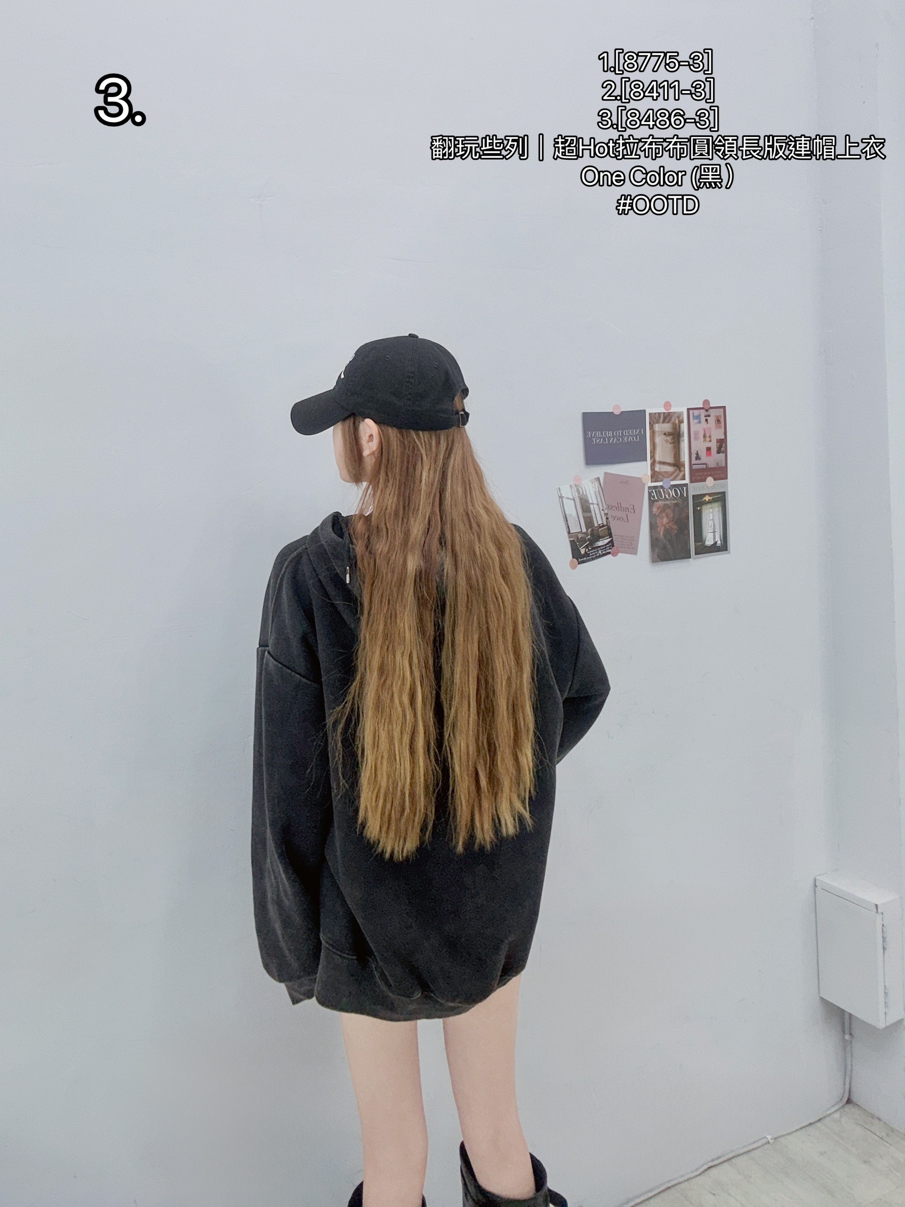 [8486-3]翻玩些列｜超Hot拉布布圓領長版連帽上衣 (7)