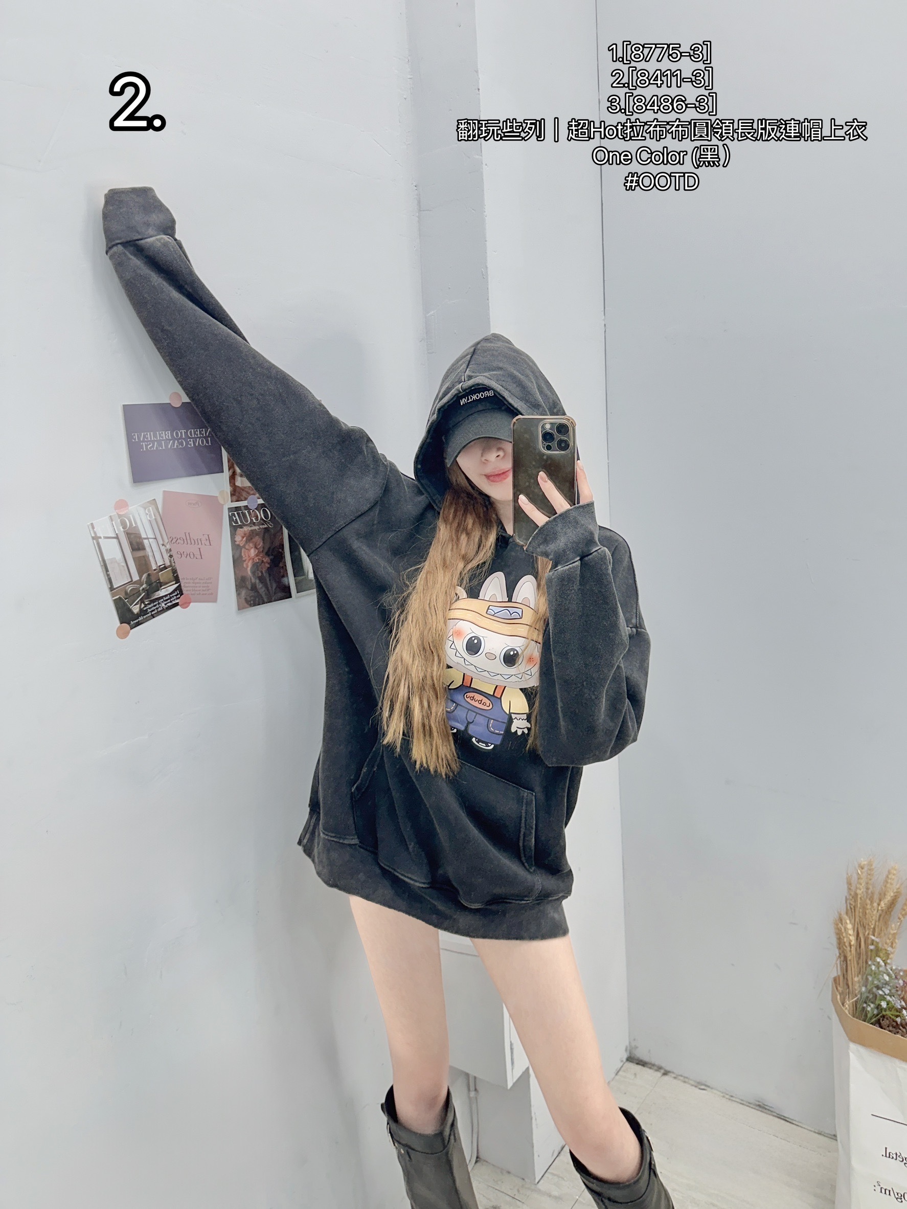 [8486-3]翻玩些列｜超Hot拉布布圓領長版連帽上衣 (5)