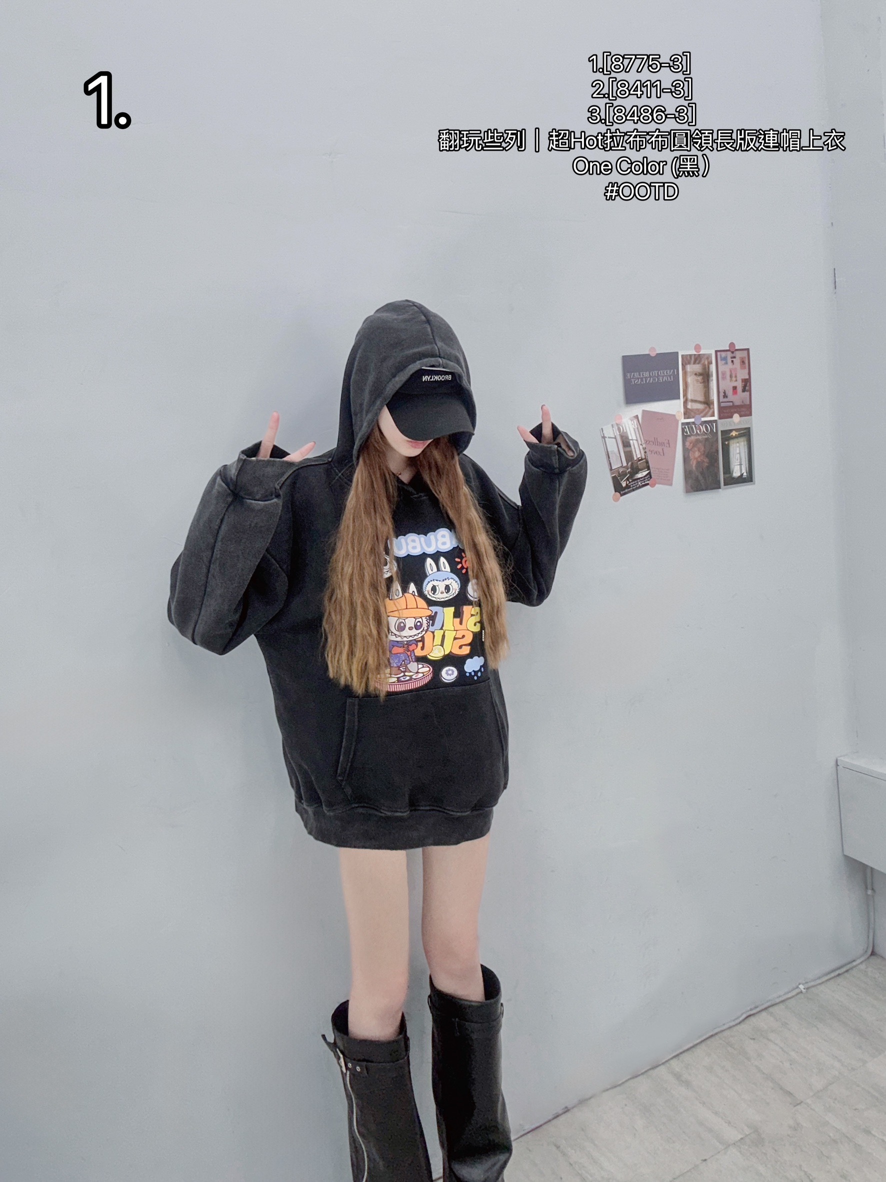 [8486-3]翻玩些列｜超Hot拉布布圓領長版連帽上衣 (3)