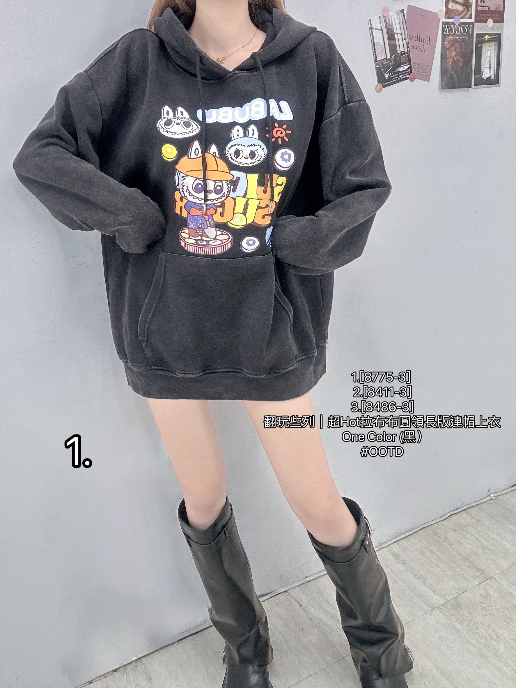 [8486-3]翻玩些列｜超Hot拉布布圓領長版連帽上衣