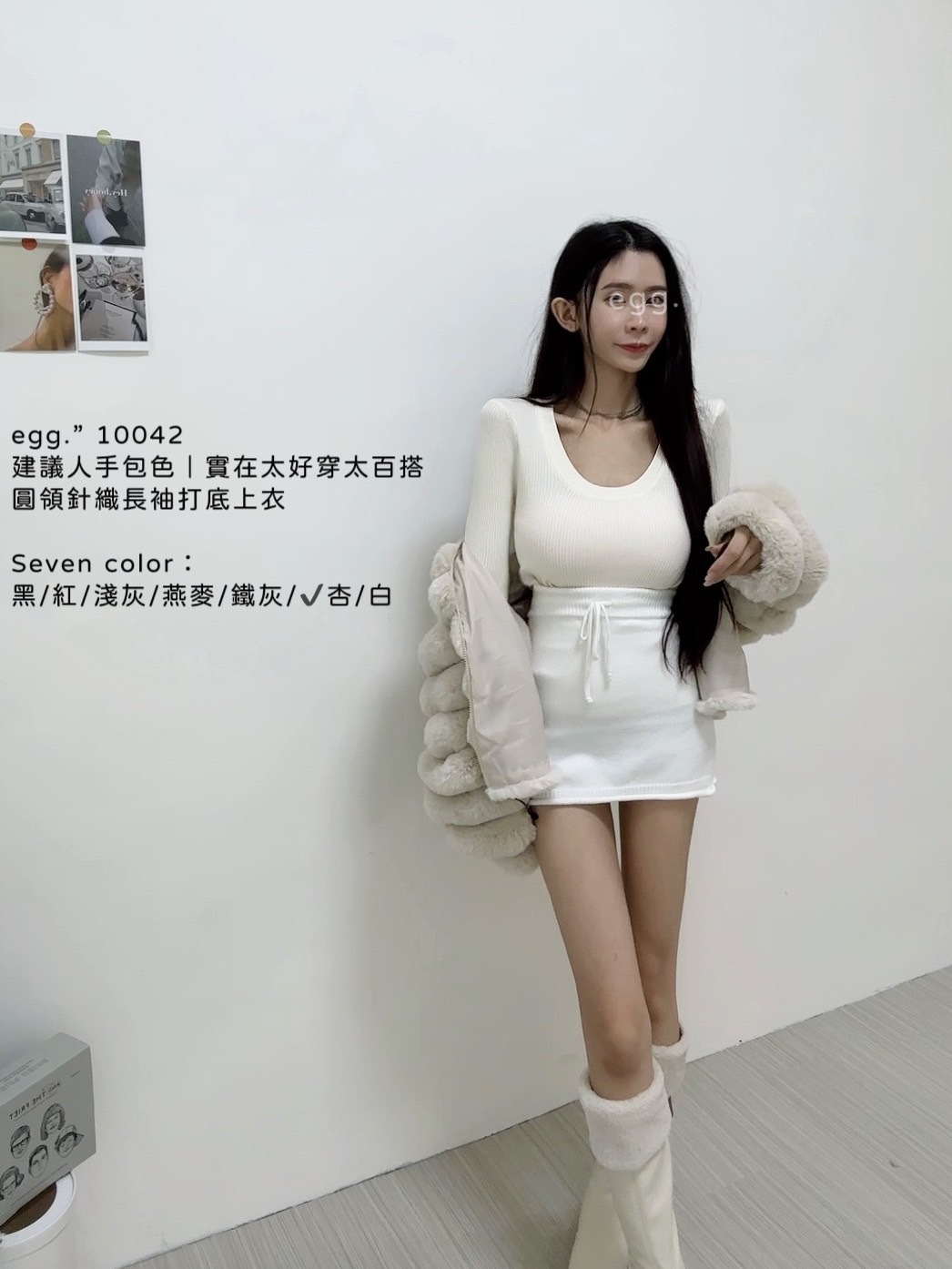 10042建議人手包色｜實在太好穿太百搭圓領針織長袖打底上衣 (11)