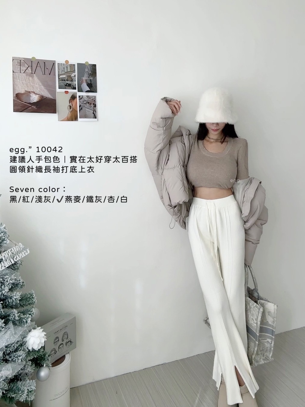 10042建議人手包色｜實在太好穿太百搭圓領針織長袖打底上衣 (7)
