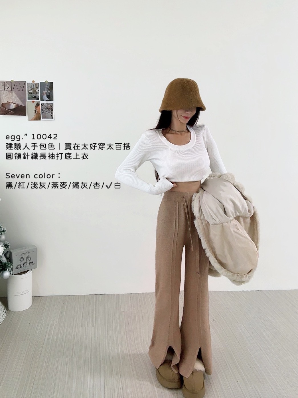 10042建議人手包色｜實在太好穿太百搭圓領針織長袖打底上衣 (13)