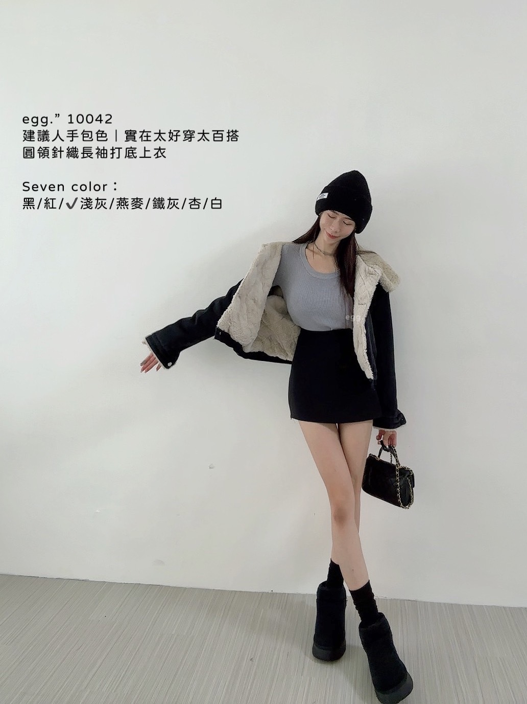 10042建議人手包色｜實在太好穿太百搭圓領針織長袖打底上衣 (5)
