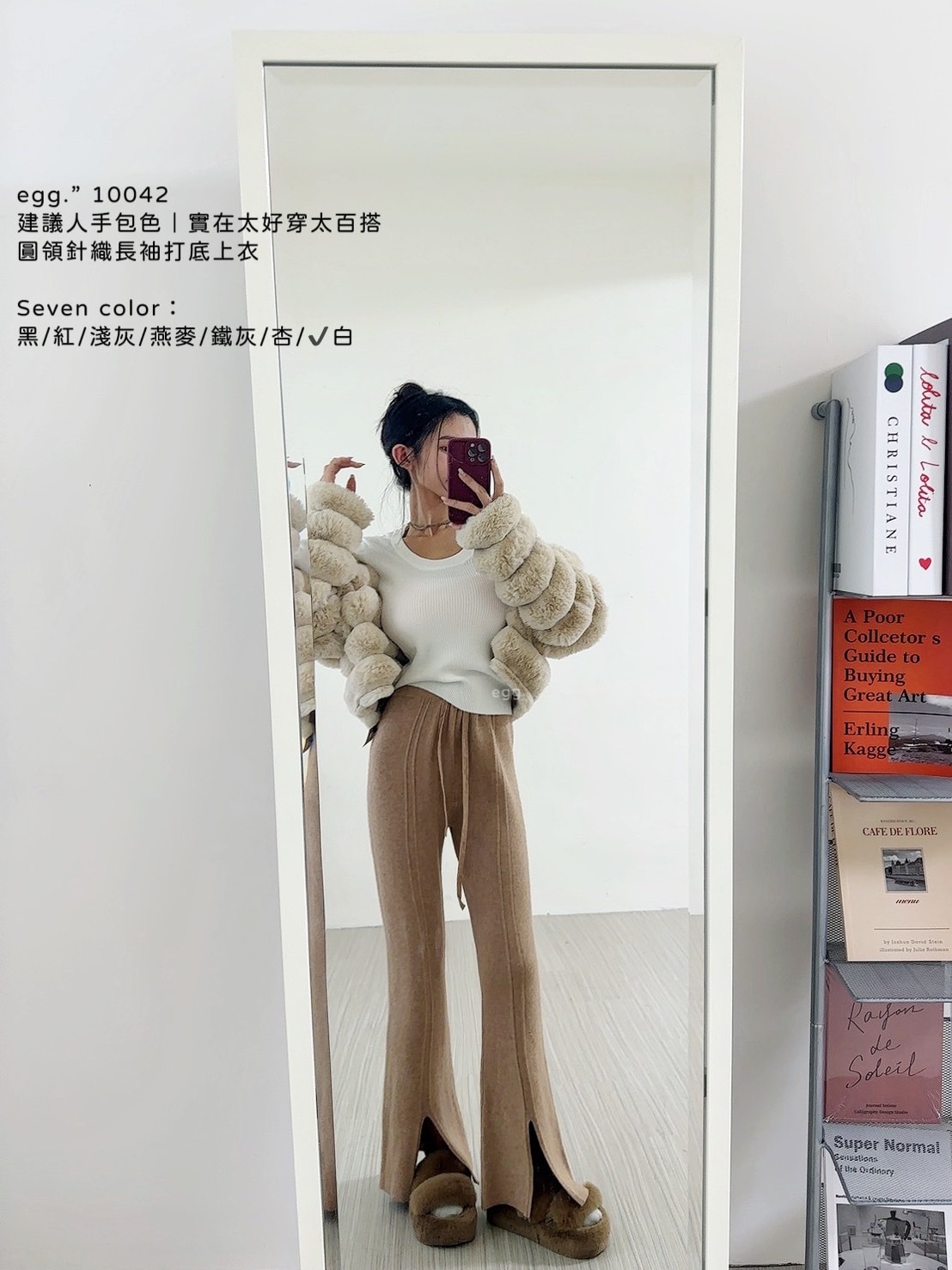 10042建議人手包色｜實在太好穿太百搭圓領針織長袖打底上衣 (14)