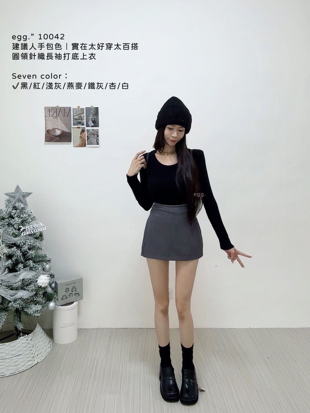10042建議人手包色｜實在太好穿太百搭圓領針織長袖打底上衣
