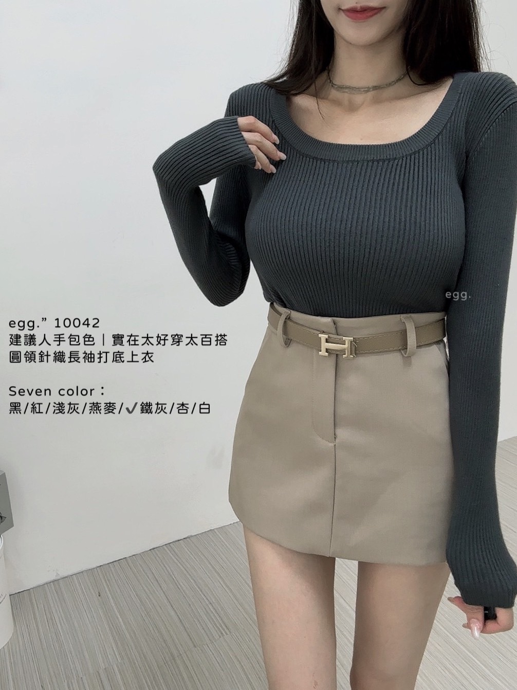 10042建議人手包色｜實在太好穿太百搭圓領針織長袖打底上衣 (10)