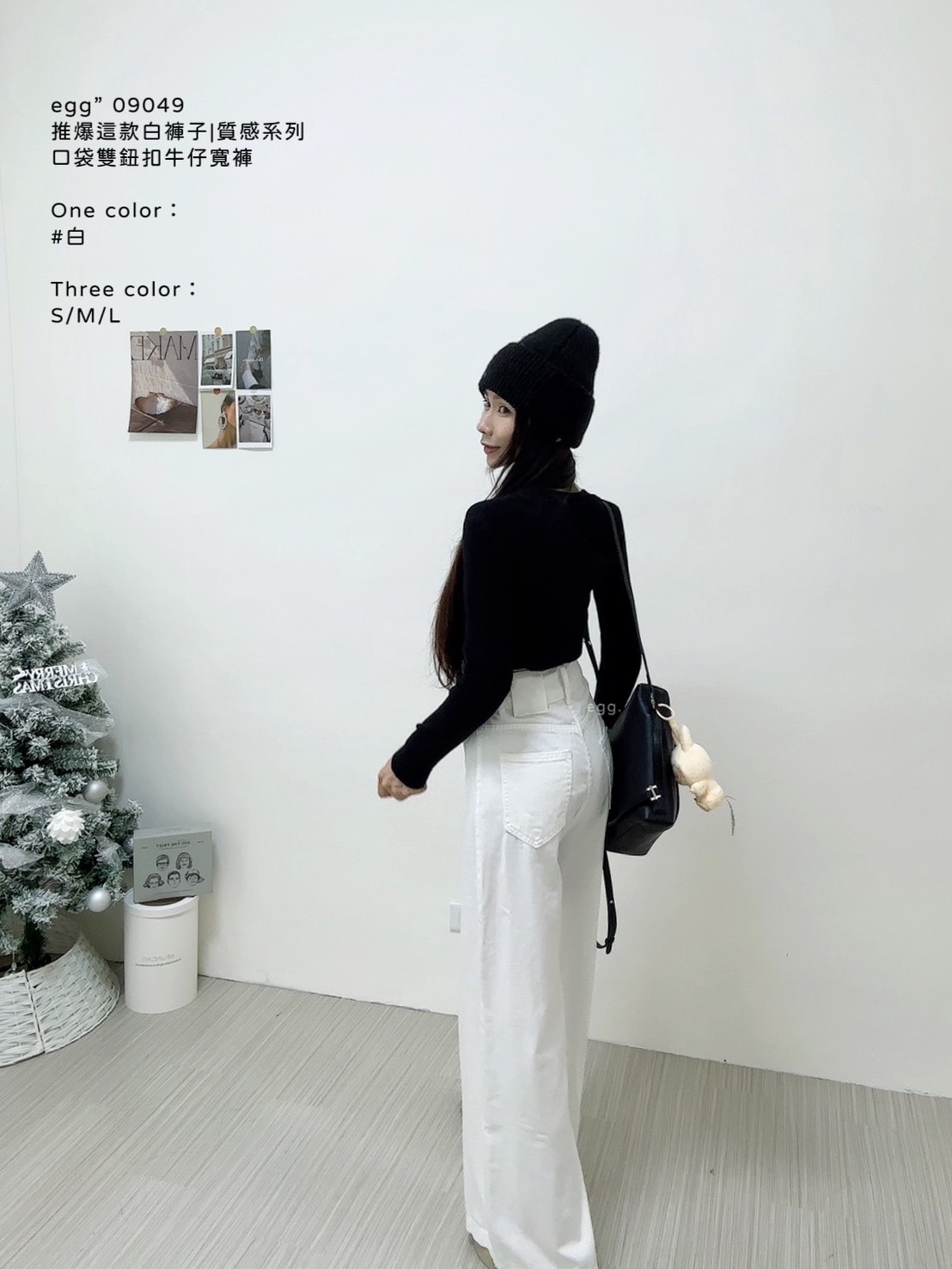 09049推爆這款白褲子質感系列口袋雙鈕扣牛仔寬褲 (5)