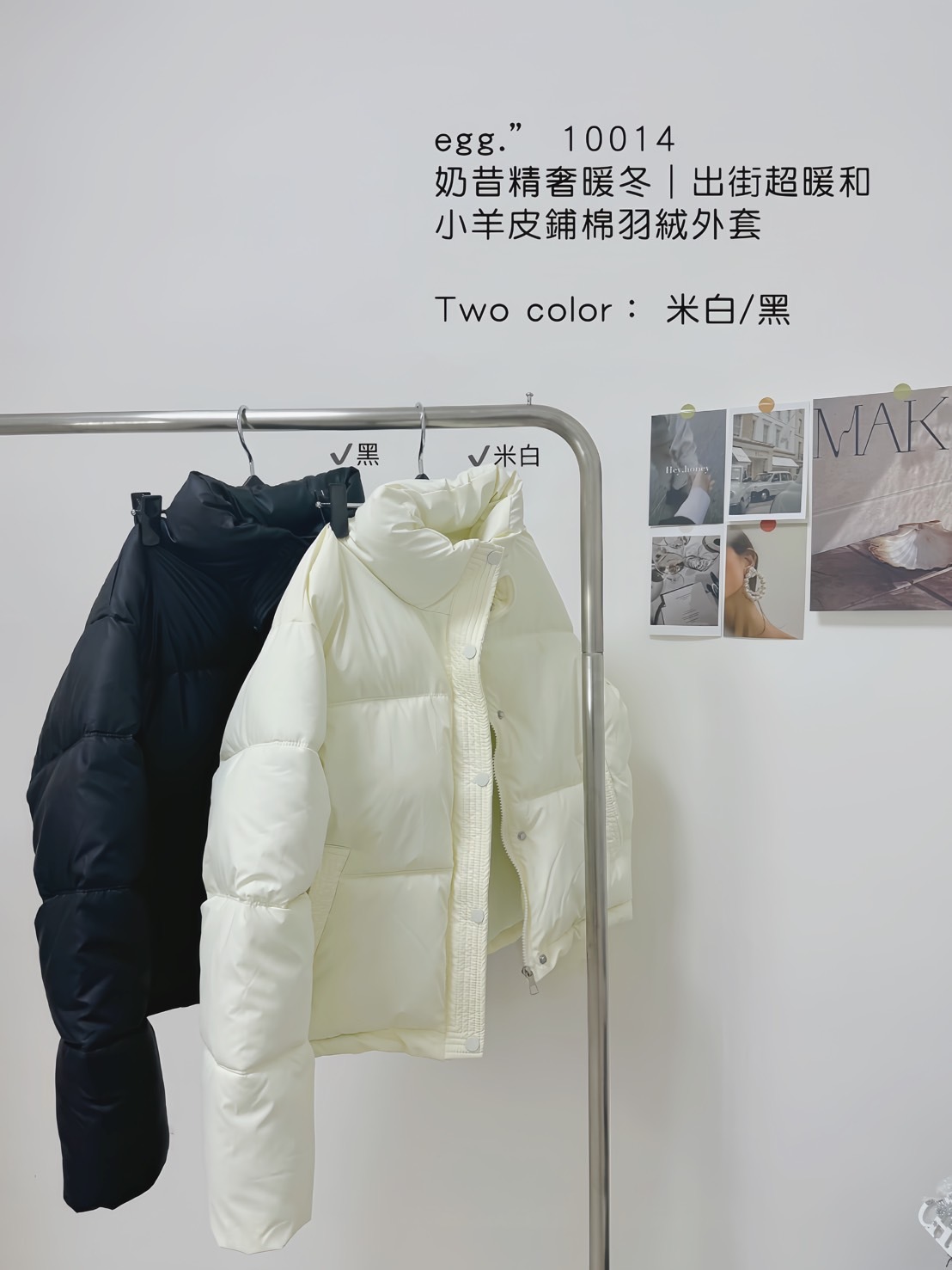 10014奶昔精奢暖冬｜出街超暖和小羊皮羽絨外套 (5)