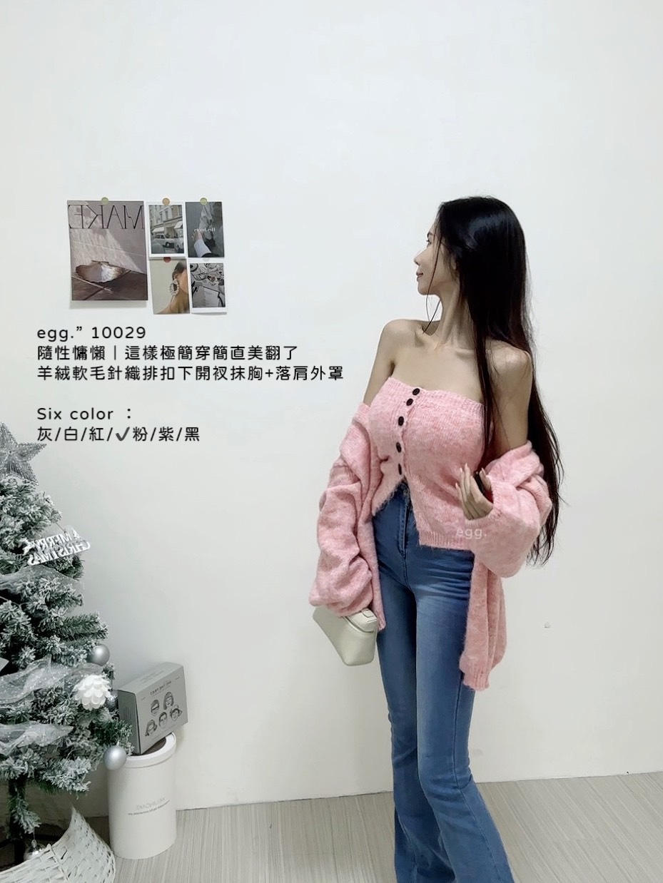 10029隨性慵懶｜這樣極簡穿簡直美翻了羊絨軟毛針織排扣下開衩抹胸+落肩外罩 (8)