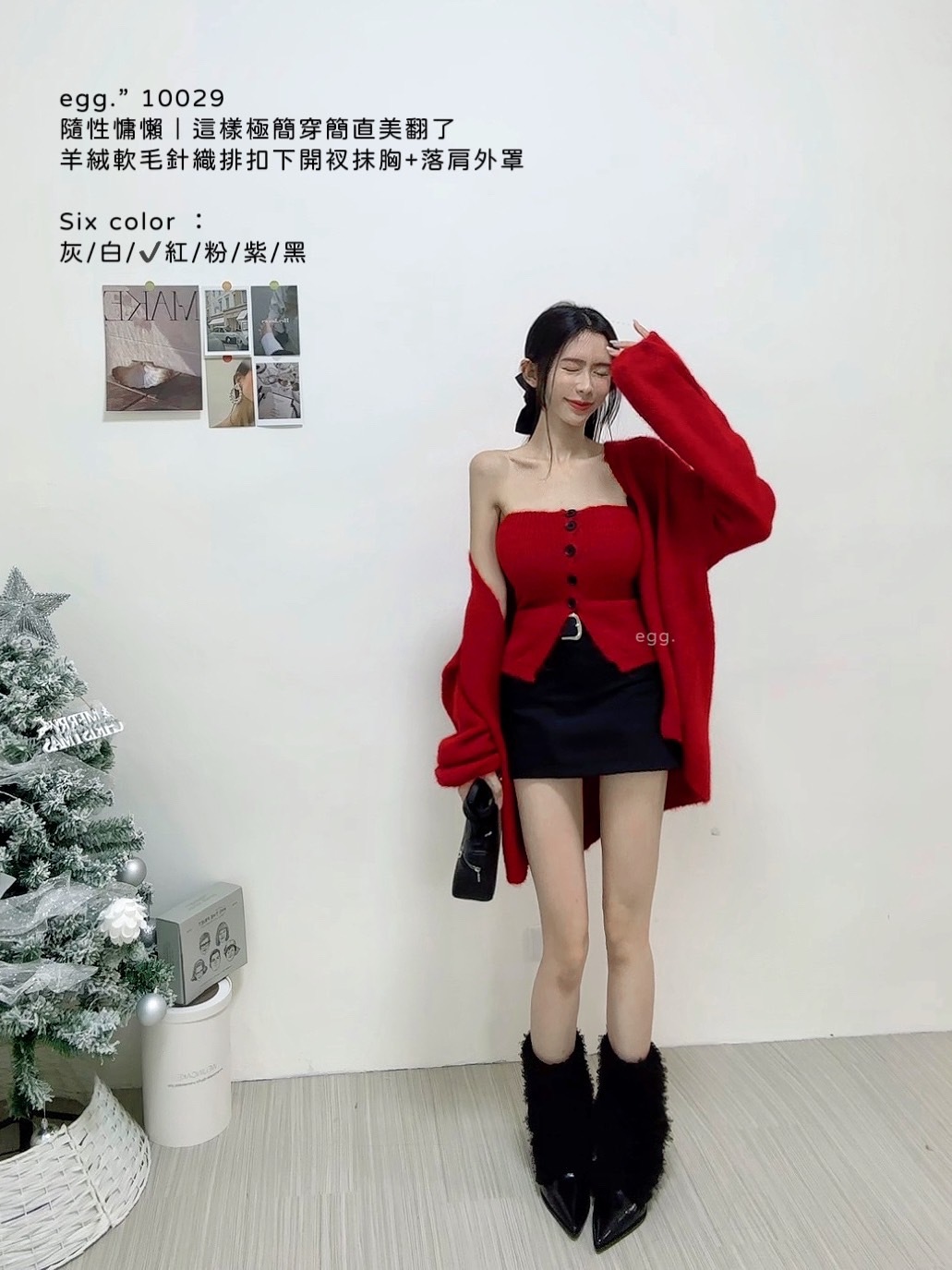 10029隨性慵懶｜這樣極簡穿簡直美翻了羊絨軟毛針織排扣下開衩抹胸+落肩外罩 (6)