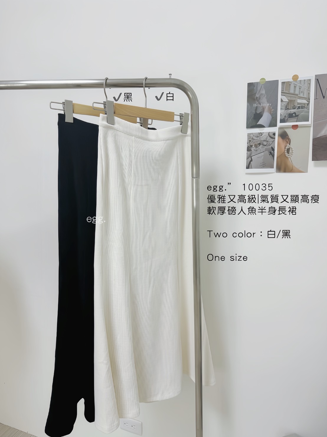 10035優雅又高級氣質又顯高瘦軟厚磅人魚半身長裙 (6)