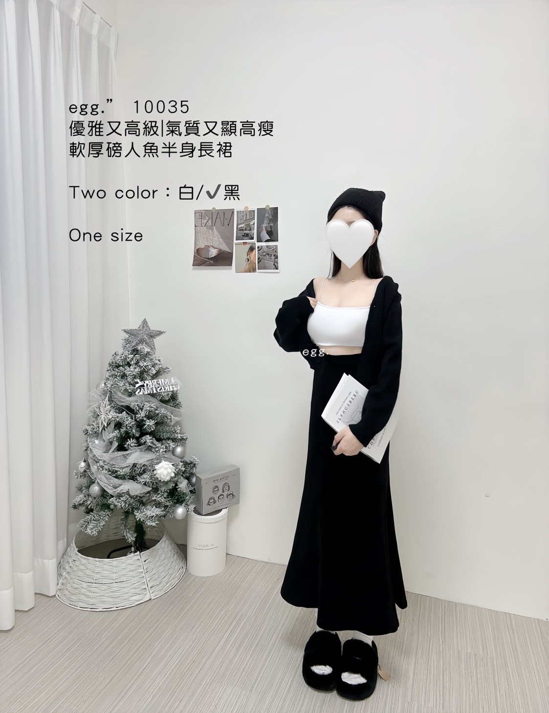 10035優雅又高級氣質又顯高瘦軟厚磅人魚半身長裙 (4)