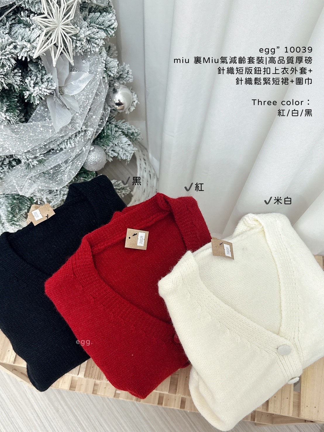 10039miu 裏Miu氣減齡套裝高品質厚磅針織短版鈕扣上衣外套+針織鬆緊短裙+圍巾 (6)